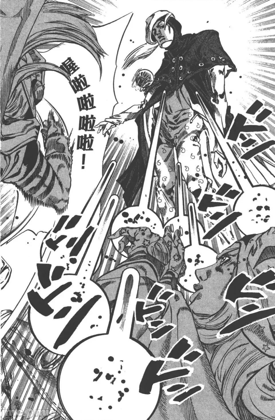 JOJO的奇妙冒险PART7飚马野郎 JOJO的奇妙冒险PART7飚马野郎 第9卷 第170页