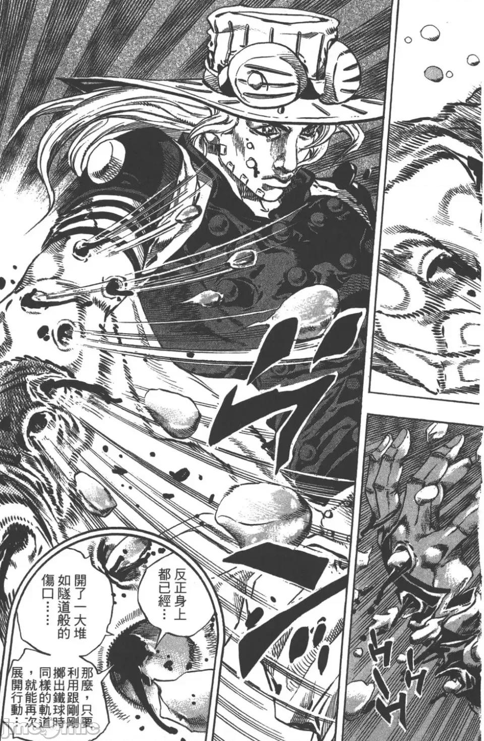 JOJO的奇妙冒险PART7飚马野郎 JOJO的奇妙冒险PART7飚马野郎 第9卷 第183页