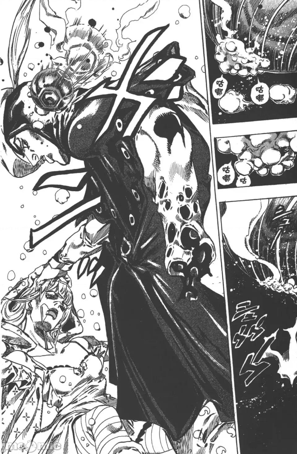 JOJO的奇妙冒险PART7飚马野郎 JOJO的奇妙冒险PART7飚马野郎 第9卷 第188页