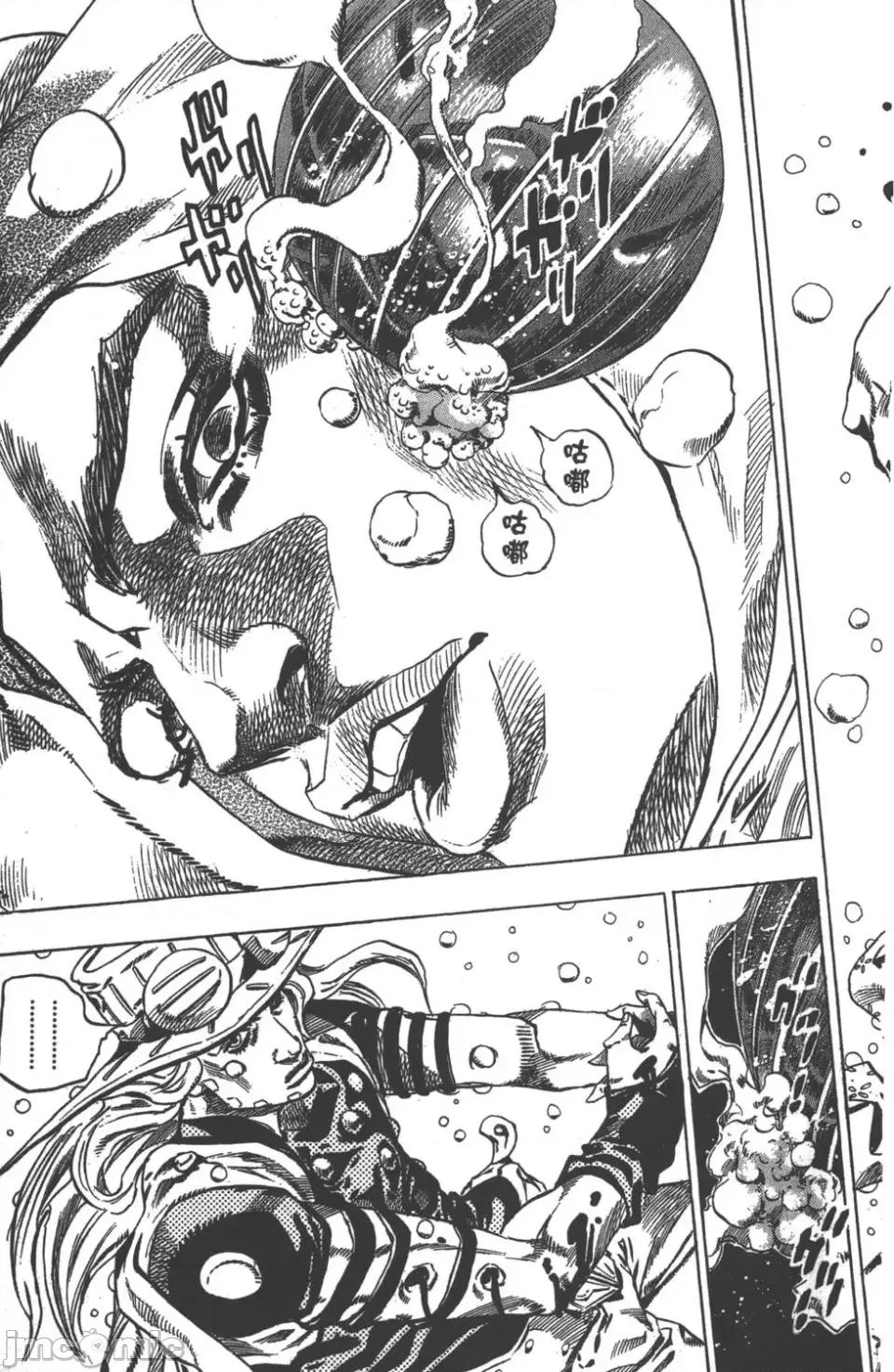 JOJO的奇妙冒险PART7飚马野郎 JOJO的奇妙冒险PART7飚马野郎 第9卷 第189页