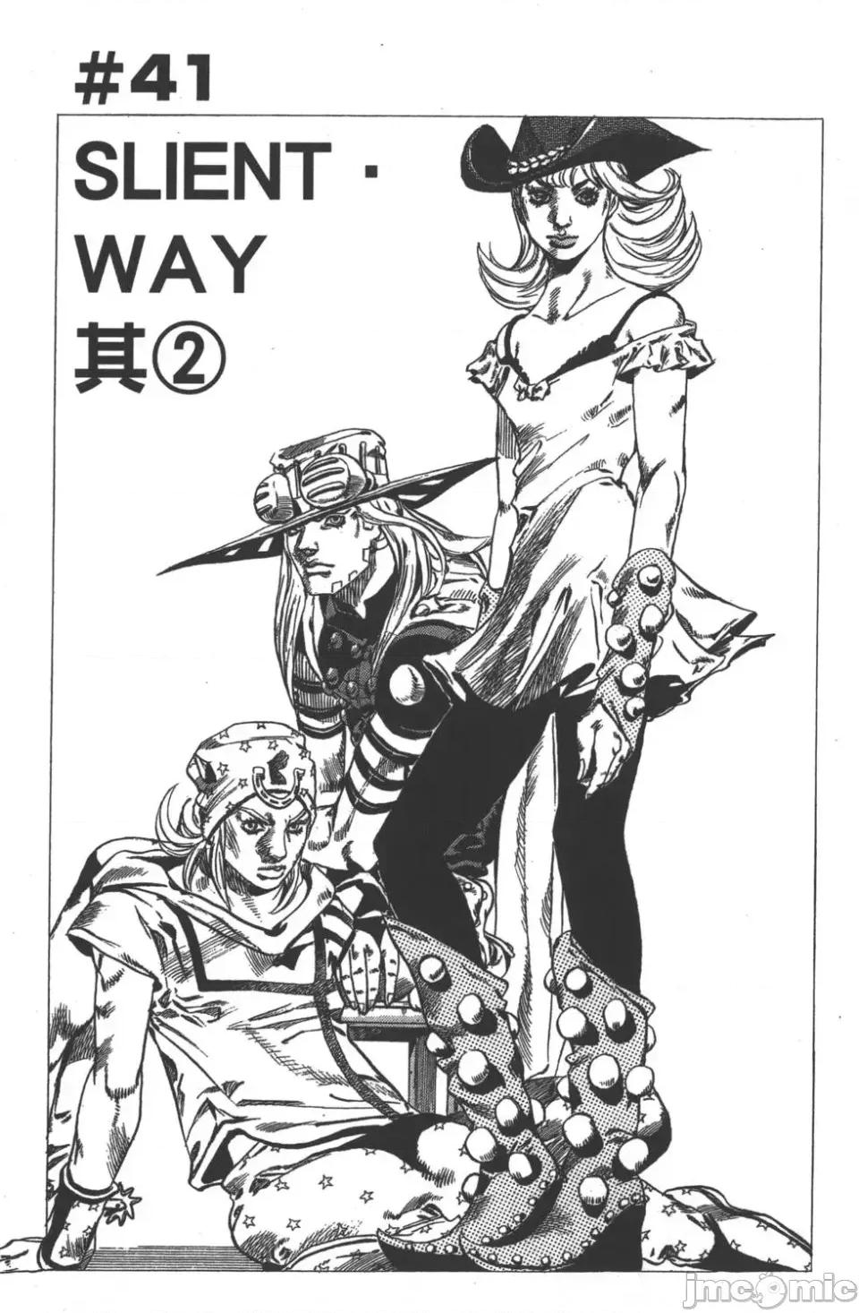 JOJO的奇妙冒险PART7飚马野郎 JOJO的奇妙冒险PART7飚马野郎 第10卷 第70页