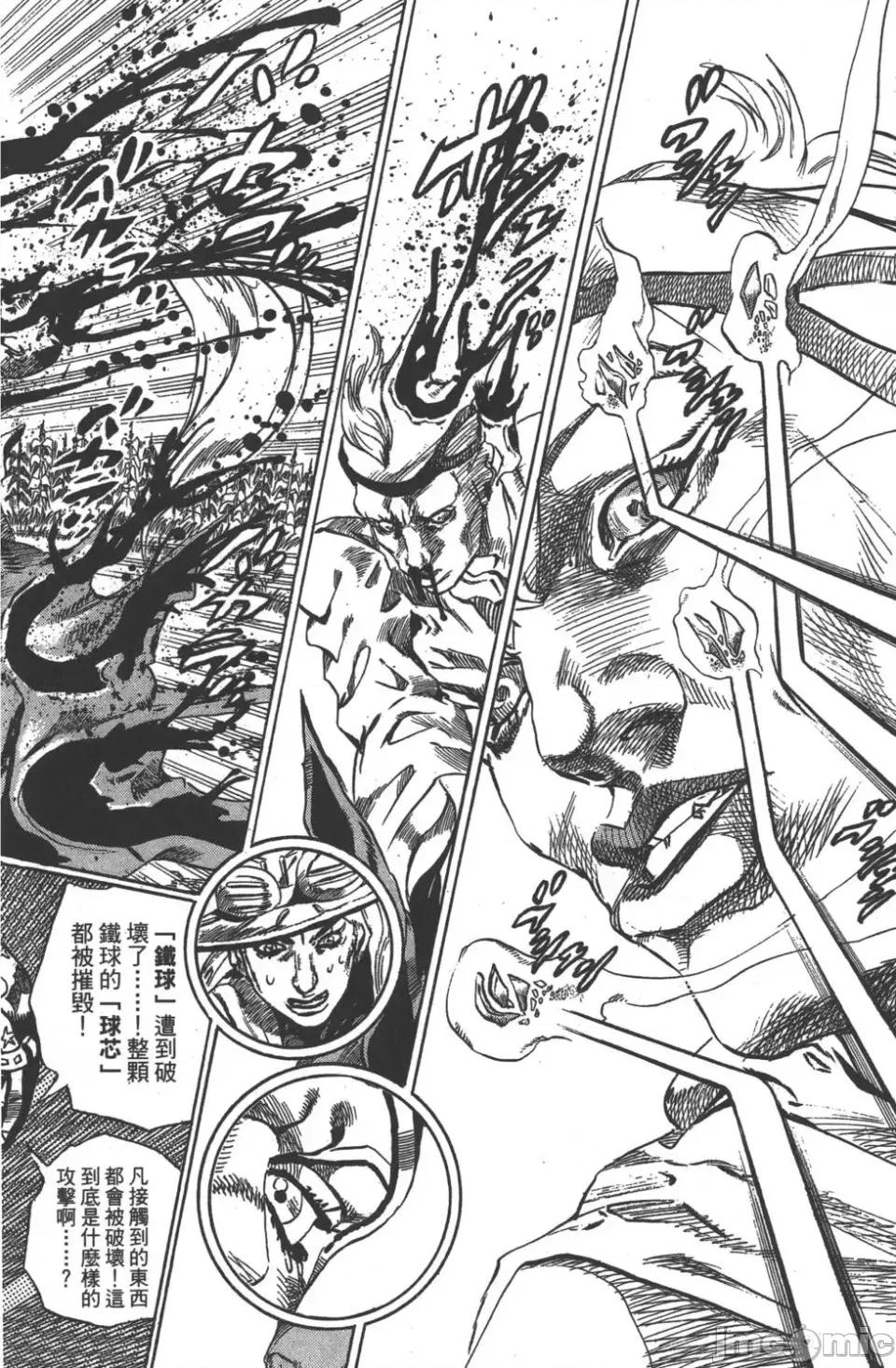 JOJO的奇妙冒险PART7飚马野郎 JOJO的奇妙冒险PART7飚马野郎 第10卷 第103页