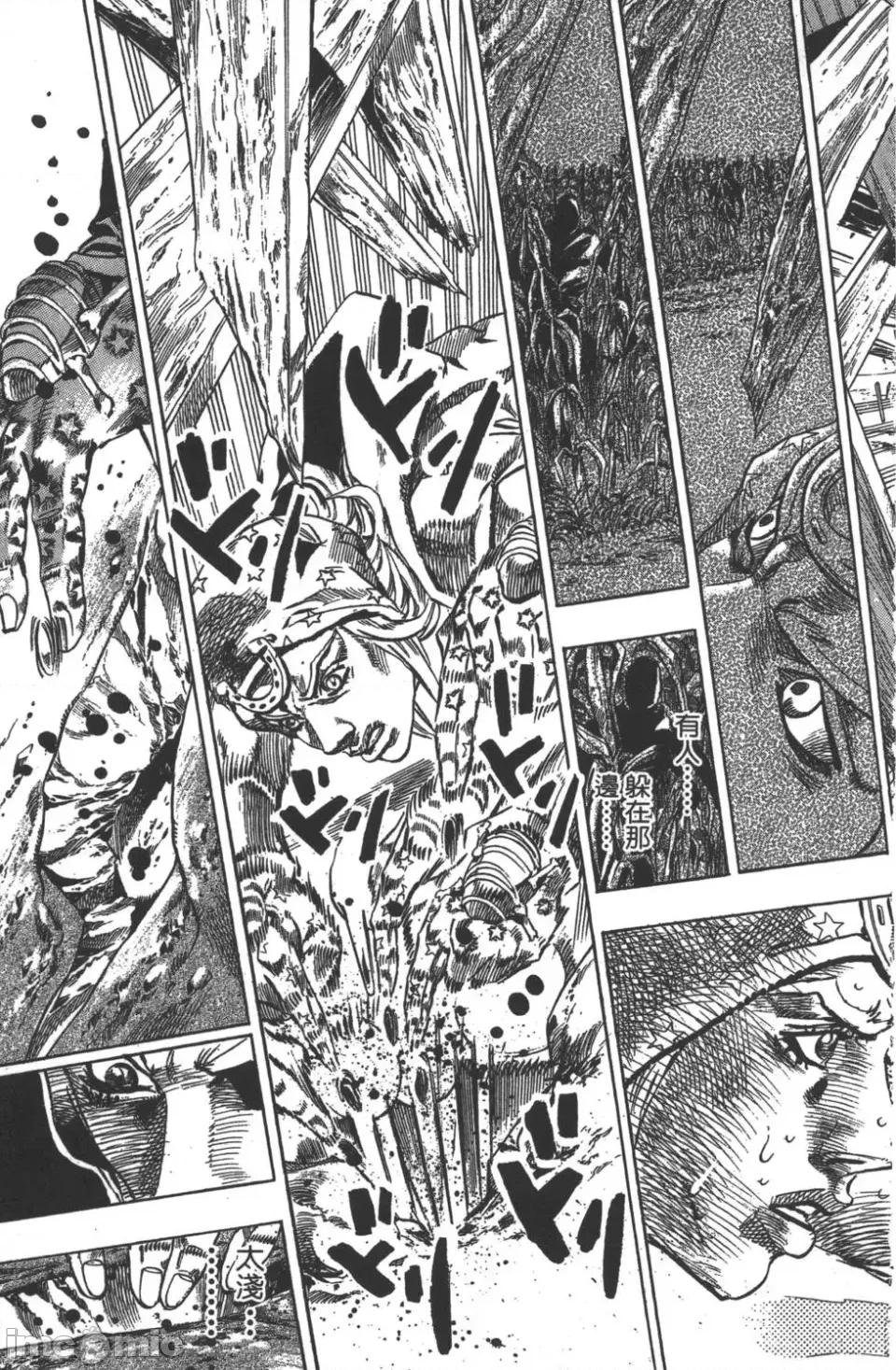 JOJO的奇妙冒险PART7飚马野郎 JOJO的奇妙冒险PART7飚马野郎 第10卷 第108页