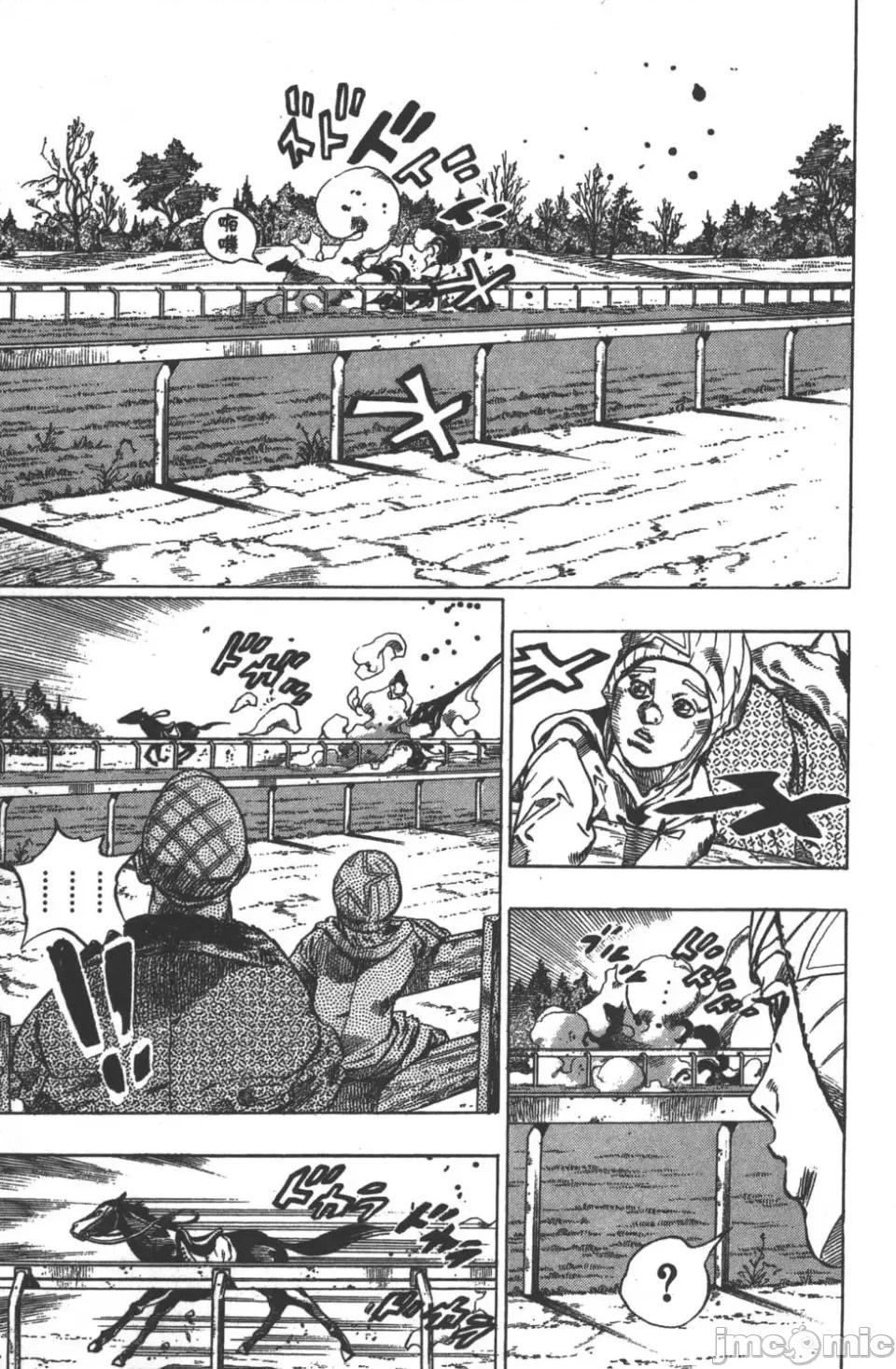 JOJO的奇妙冒险PART7飚马野郎 JOJO的奇妙冒险PART7飚马野郎 第10卷 第132页
