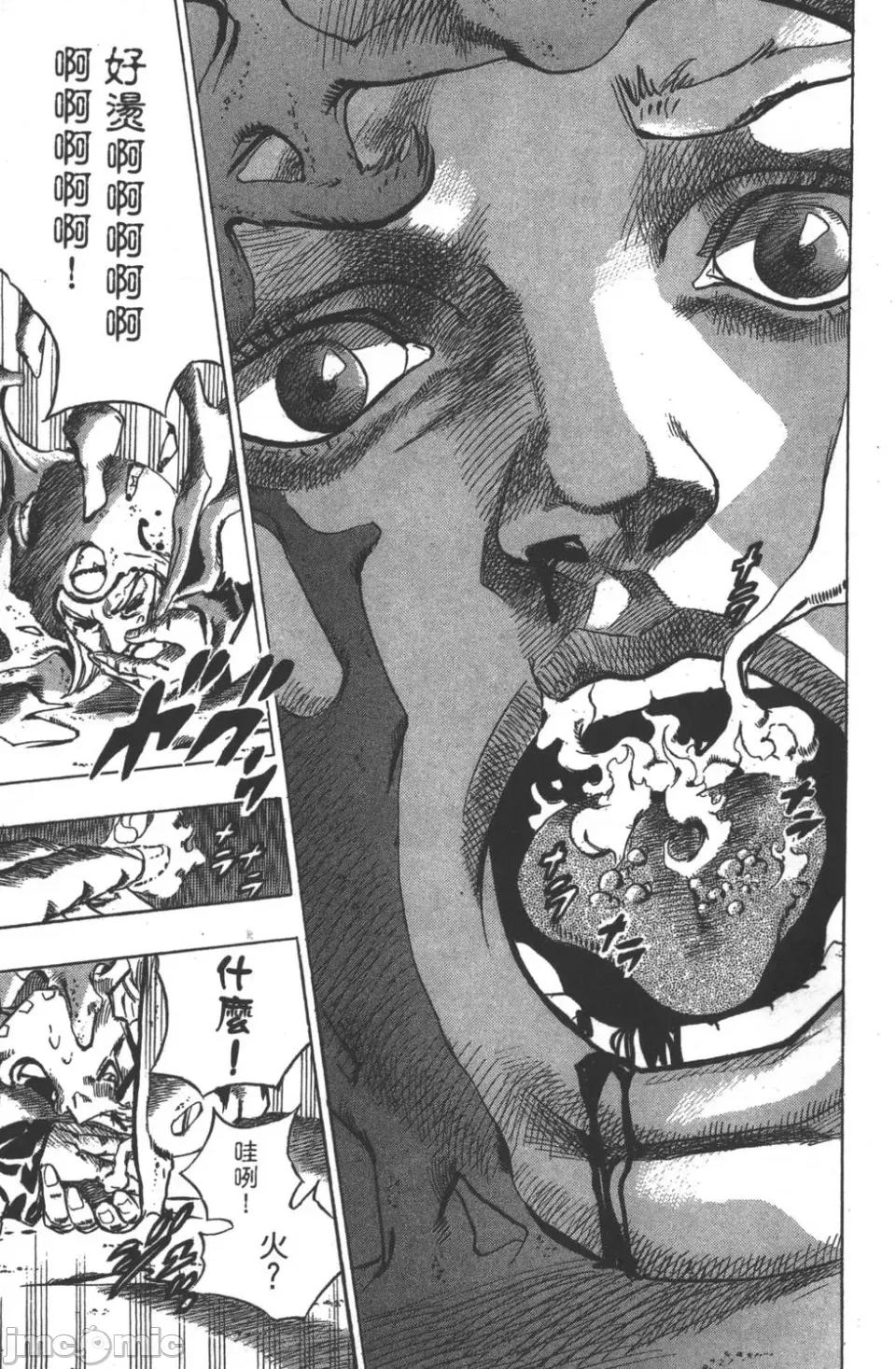 JOJO的奇妙冒险PART7飚马野郎 JOJO的奇妙冒险PART7飚马野郎 第10卷 第164页