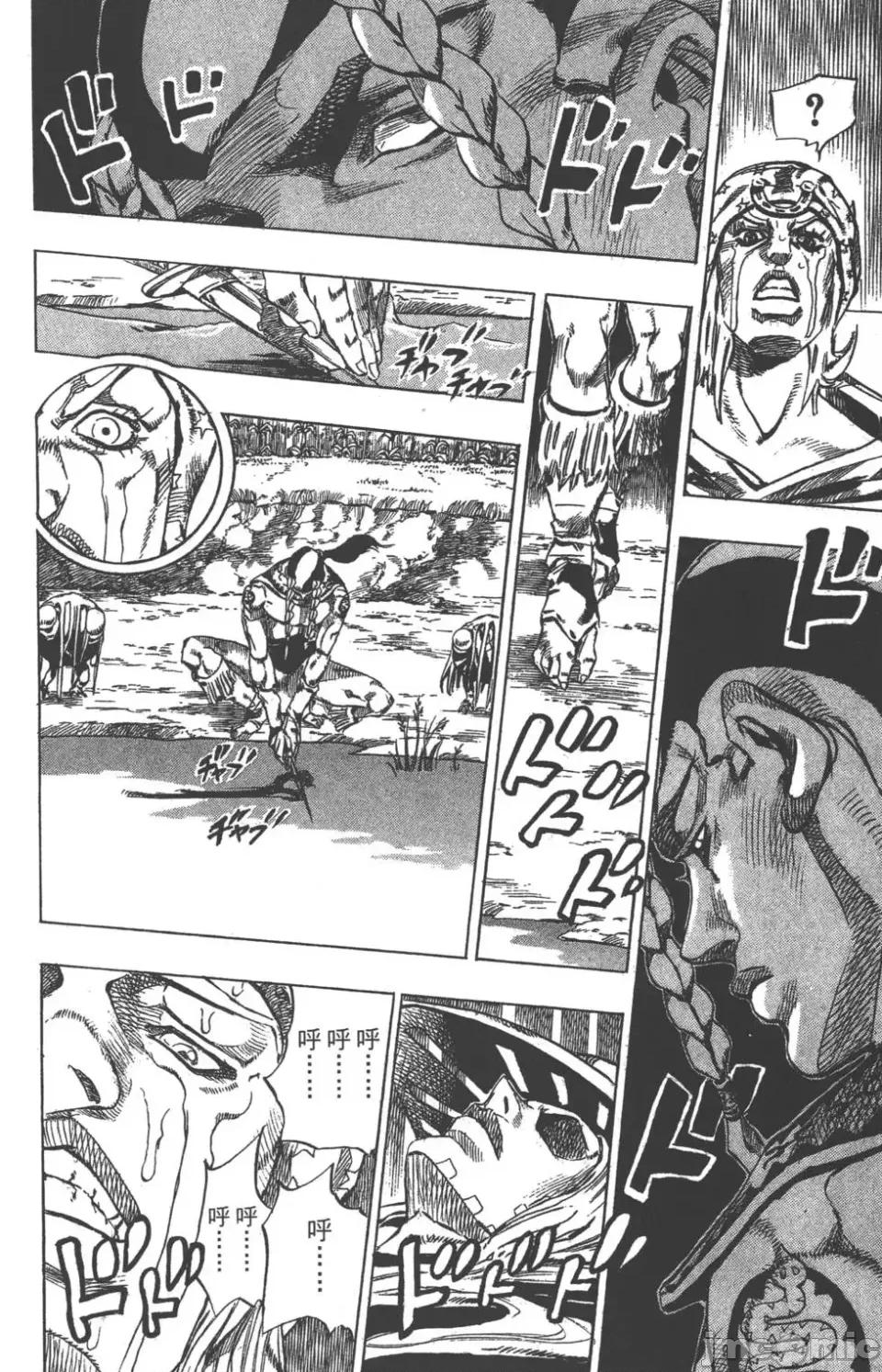 JOJO的奇妙冒险PART7飚马野郎 JOJO的奇妙冒险PART7飚马野郎 第11卷 第56页