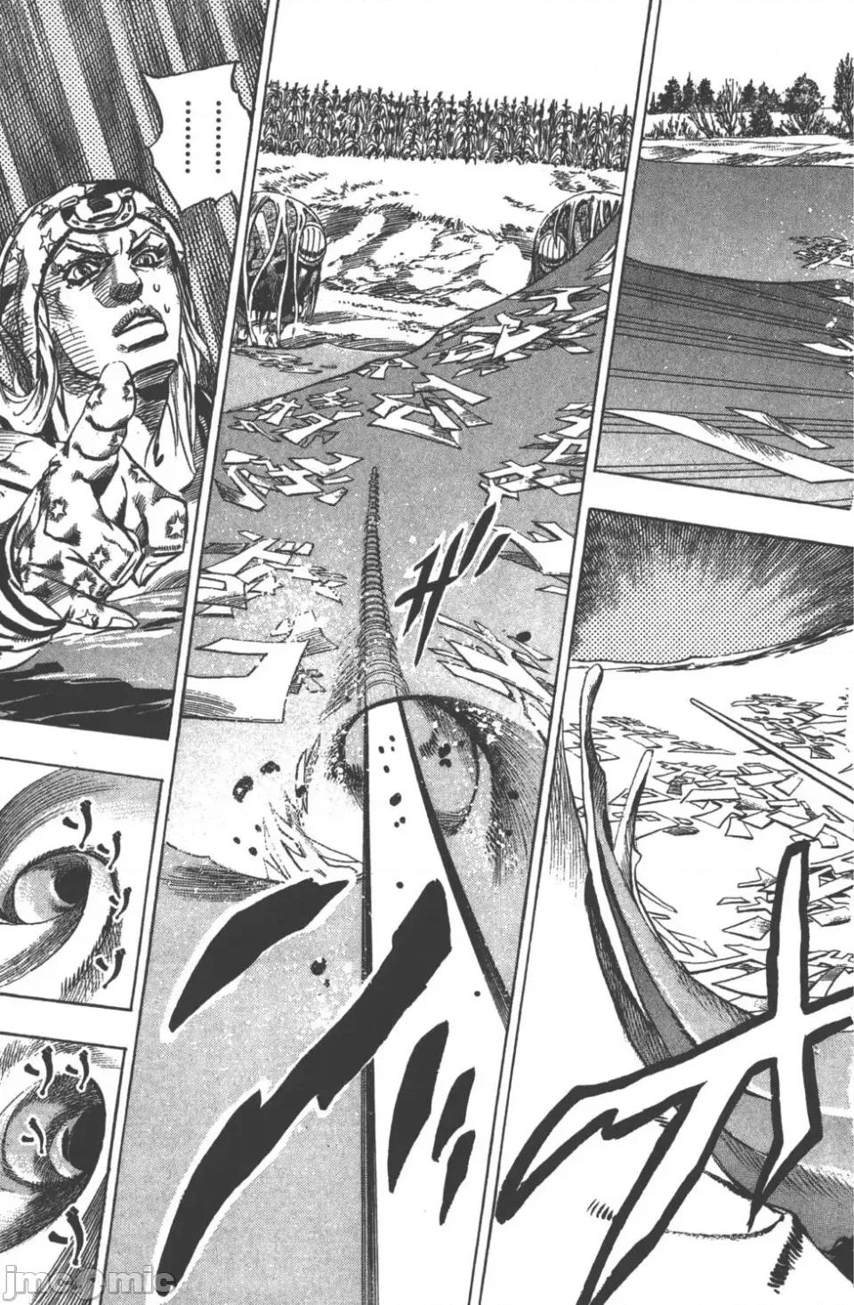 JOJO的奇妙冒险PART7飚马野郎 JOJO的奇妙冒险PART7飚马野郎 第11卷 第75页