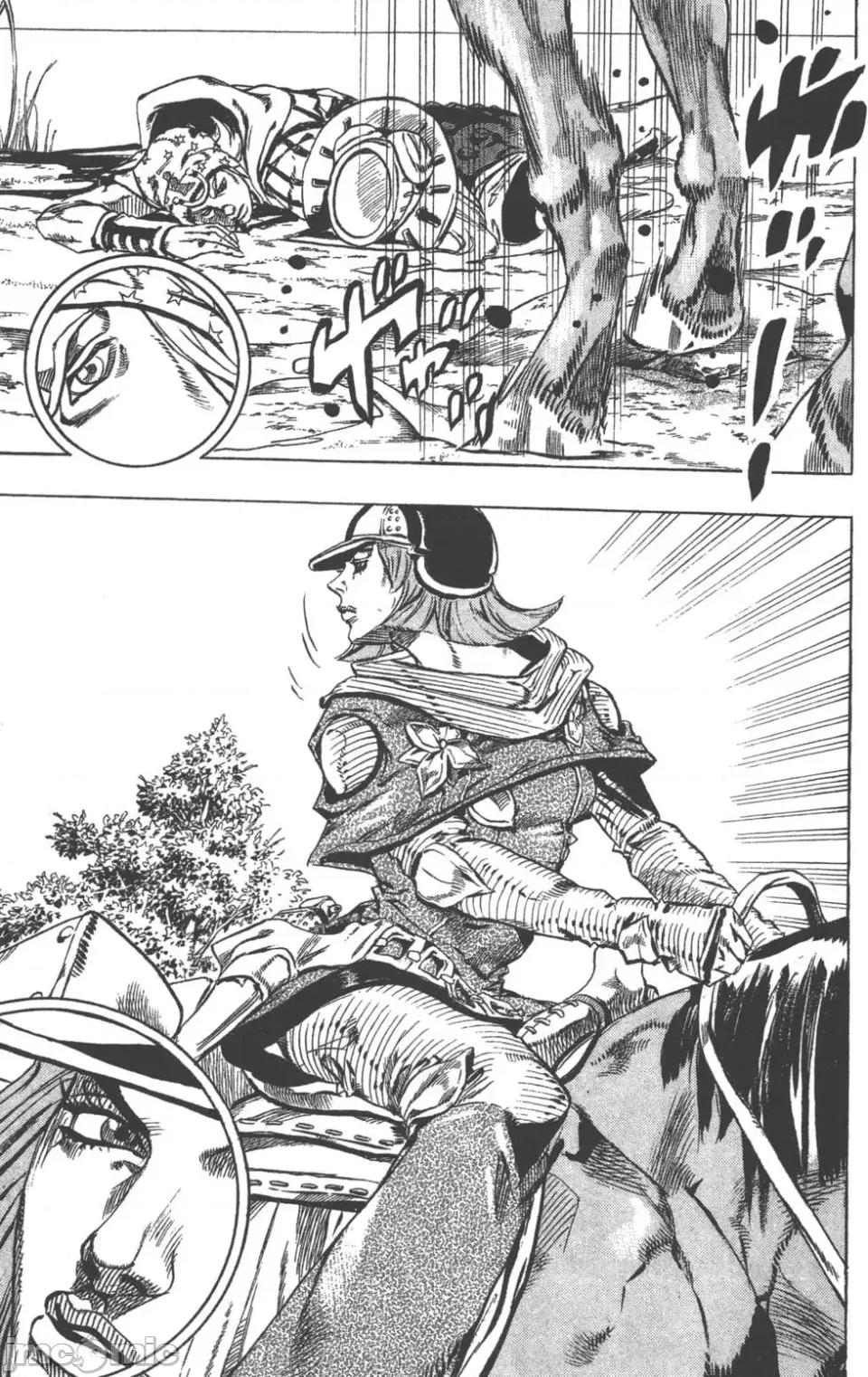 JOJO的奇妙冒险PART7飚马野郎 JOJO的奇妙冒险PART7飚马野郎 第11卷 第125页