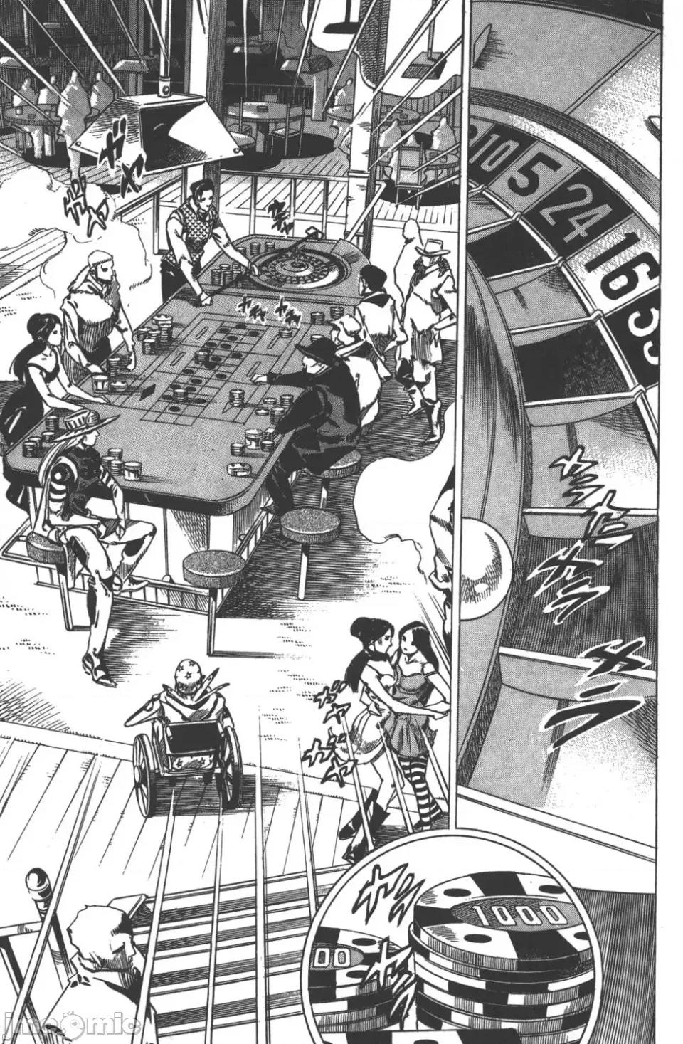 JOJO的奇妙冒险PART7飚马野郎 JOJO的奇妙冒险PART7飚马野郎 第12卷 第40页
