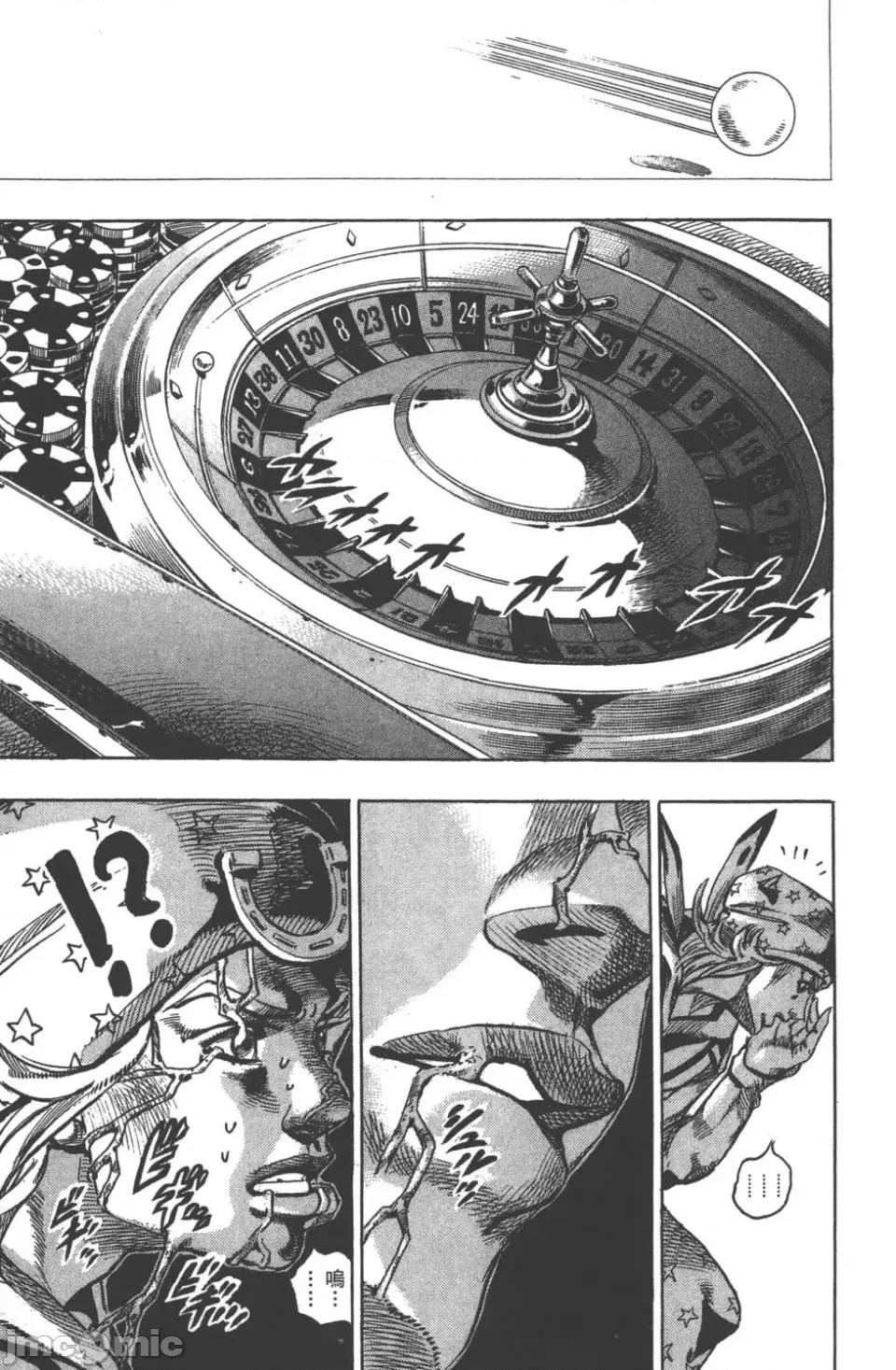 JOJO的奇妙冒险PART7飚马野郎 JOJO的奇妙冒险PART7飚马野郎 第12卷 第46页
