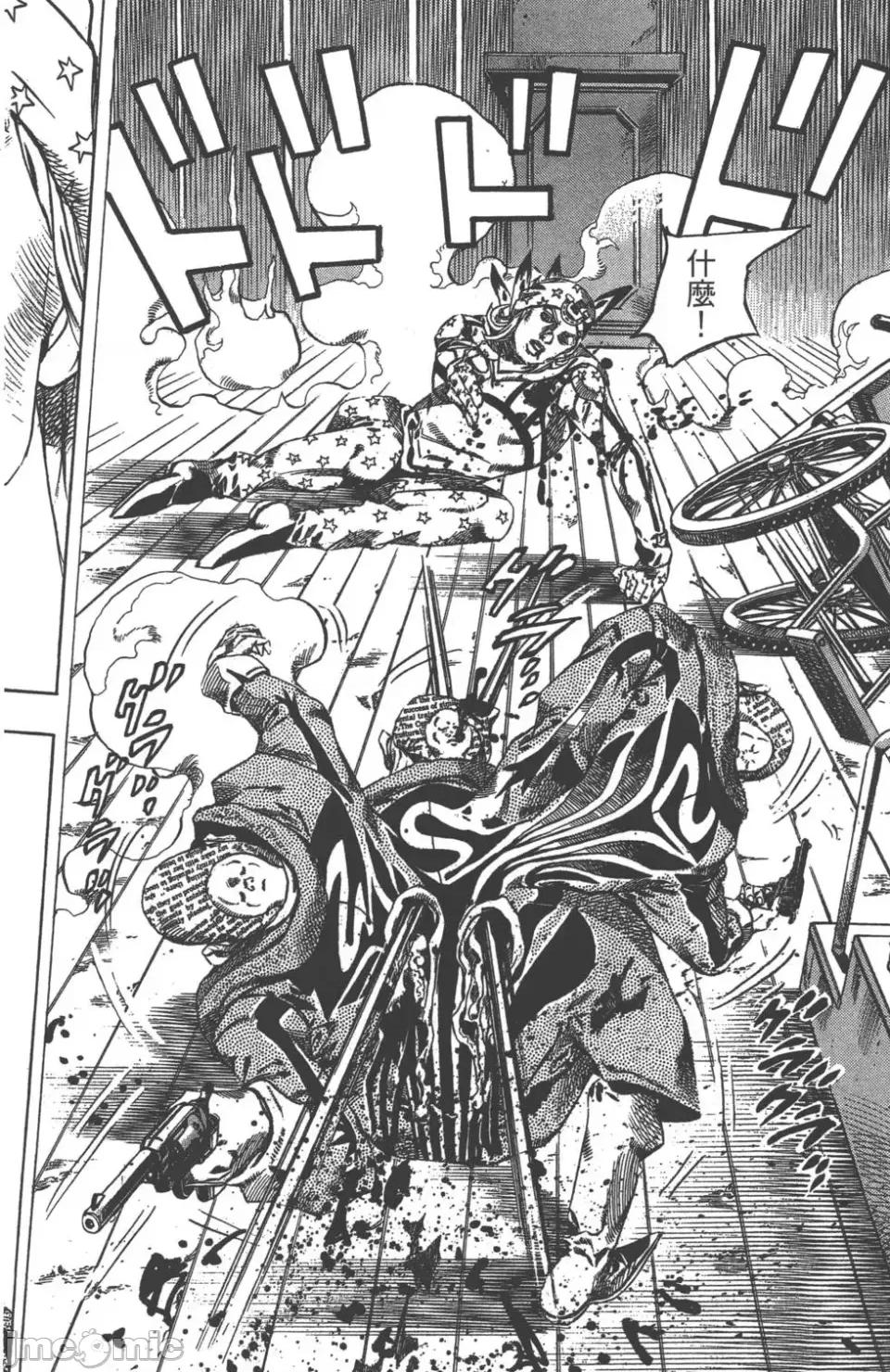 JOJO的奇妙冒险PART7飚马野郎 JOJO的奇妙冒险PART7飚马野郎 第12卷 第77页