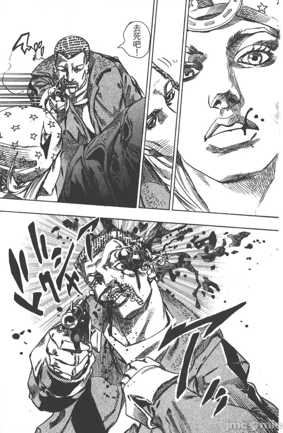 JOJO的奇妙冒险PART7飚马野郎 JOJO的奇妙冒险PART7飚马野郎 第12卷 第78页