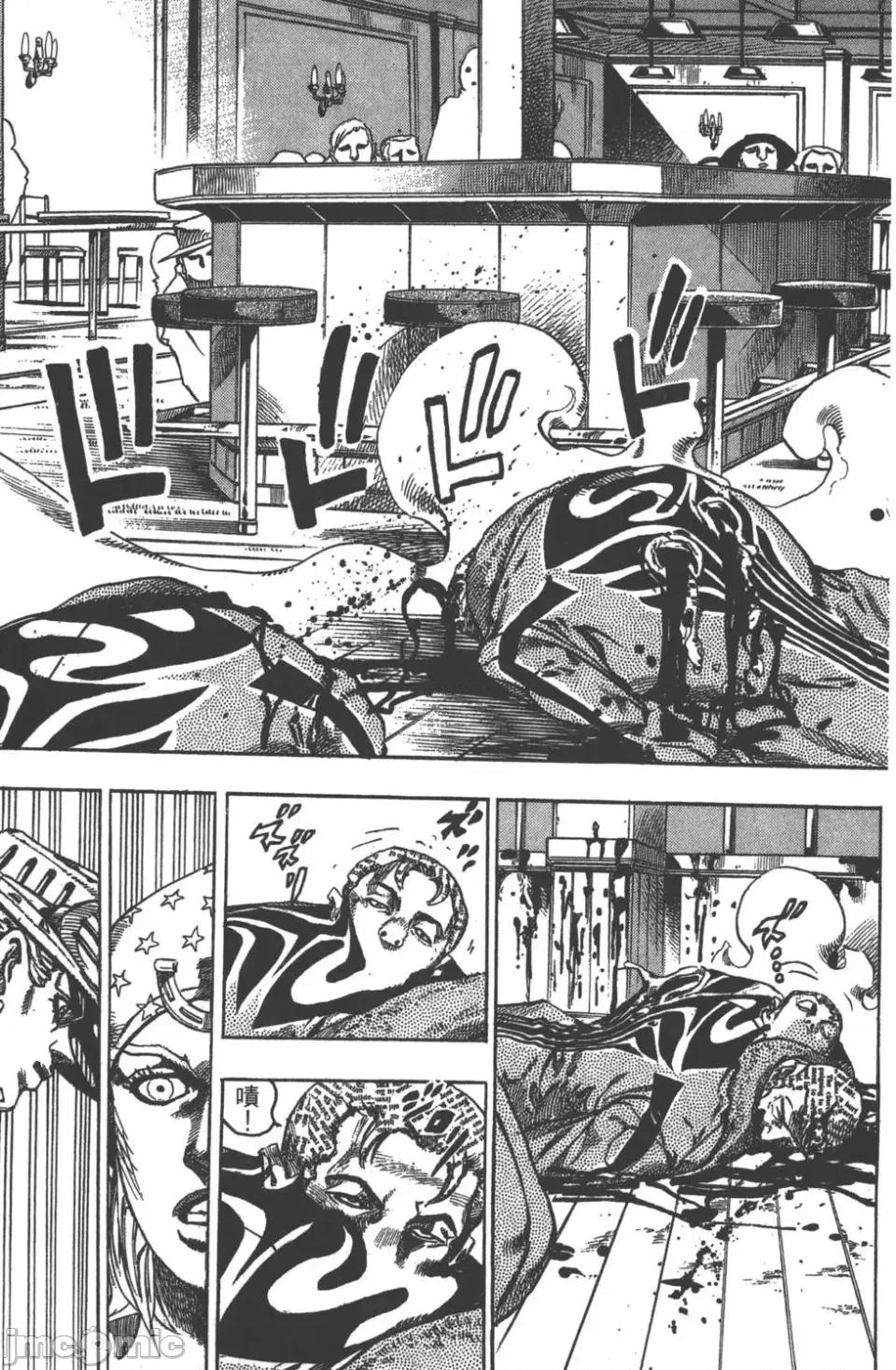 JOJO的奇妙冒险PART7飚马野郎 JOJO的奇妙冒险PART7飚马野郎 第12卷 第84页