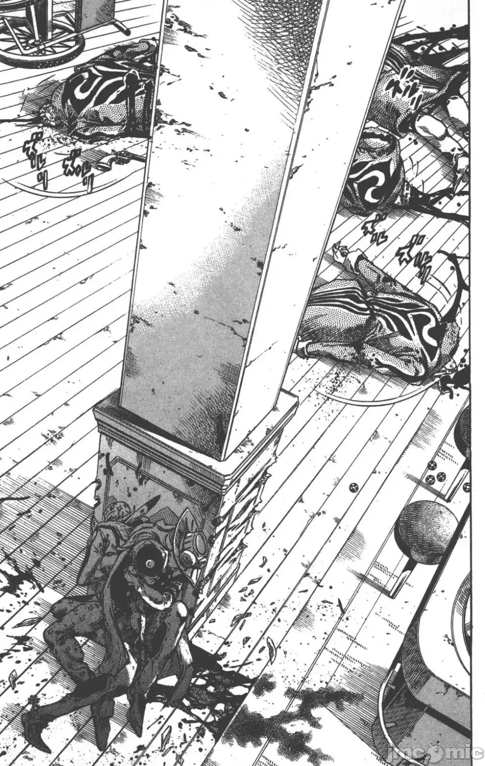 JOJO的奇妙冒险PART7飚马野郎 JOJO的奇妙冒险PART7飚马野郎 第12卷 第96页