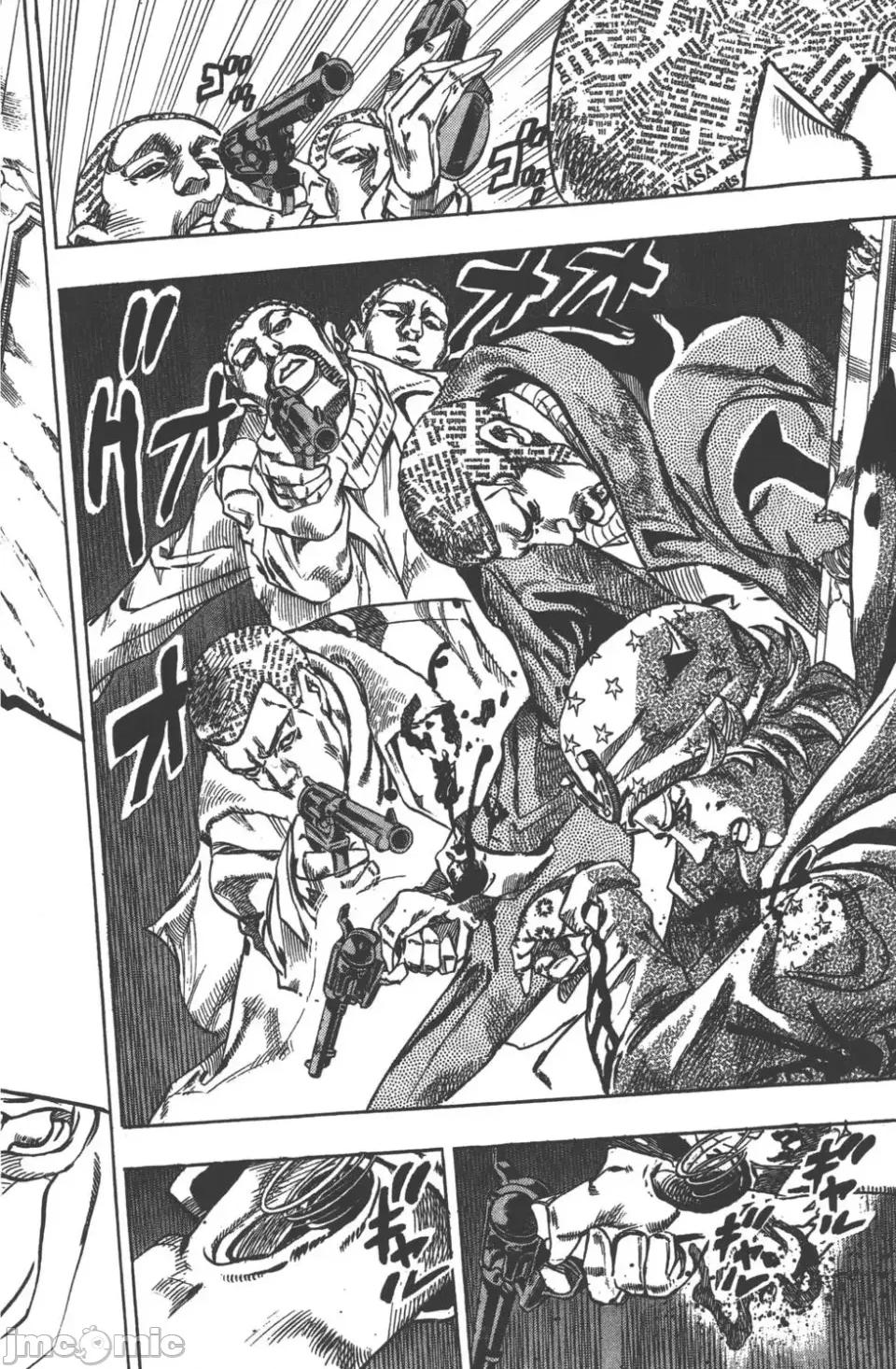 JOJO的奇妙冒险PART7飚马野郎 JOJO的奇妙冒险PART7飚马野郎 第12卷 第103页