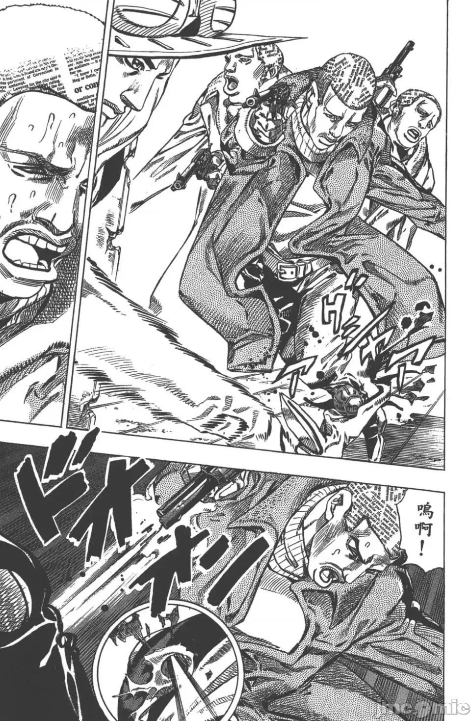 JOJO的奇妙冒险PART7飚马野郎 JOJO的奇妙冒险PART7飚马野郎 第12卷 第106页