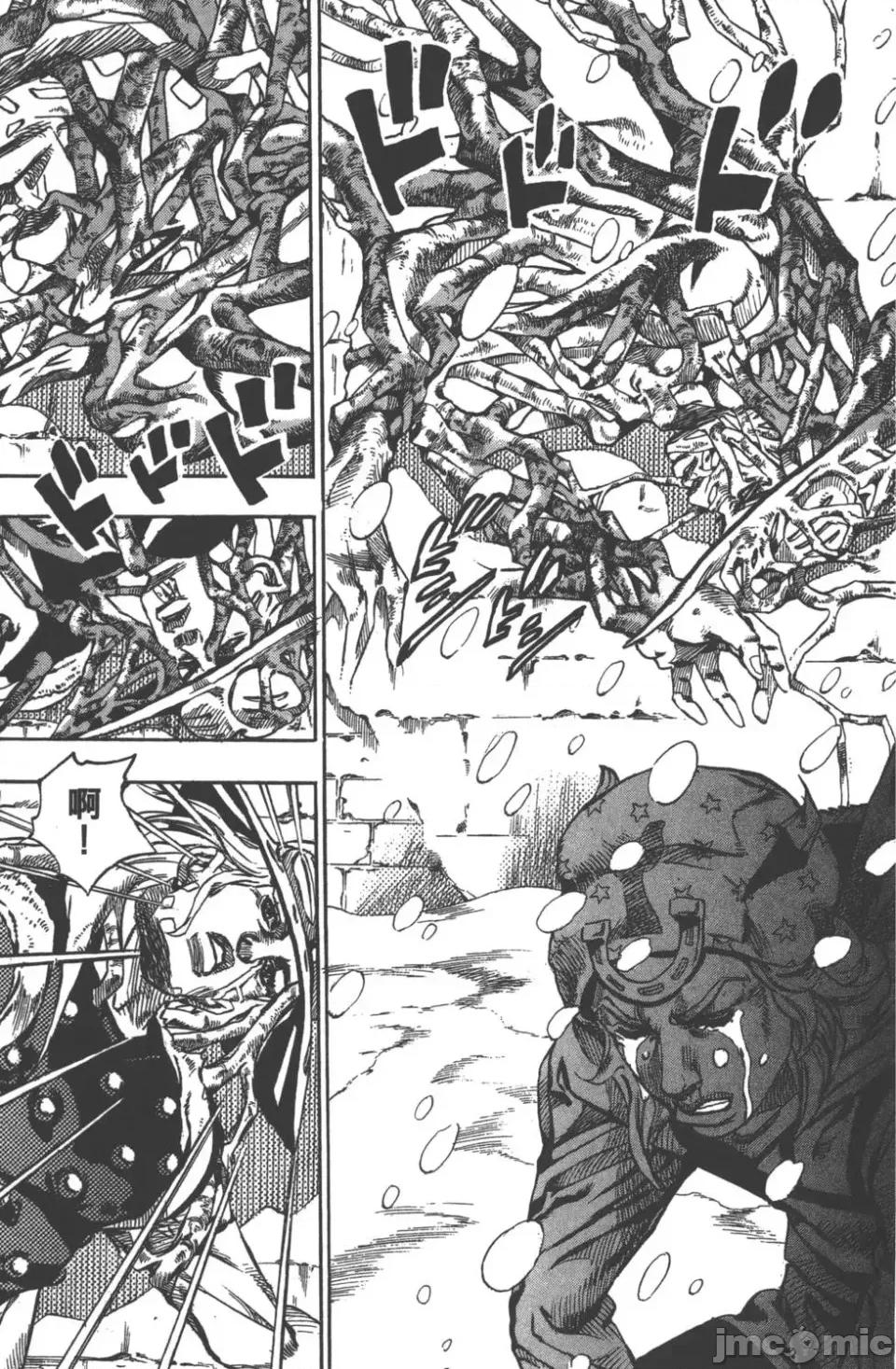 JOJO的奇妙冒险PART7飚马野郎 JOJO的奇妙冒险PART7飚马野郎 第12卷 第136页