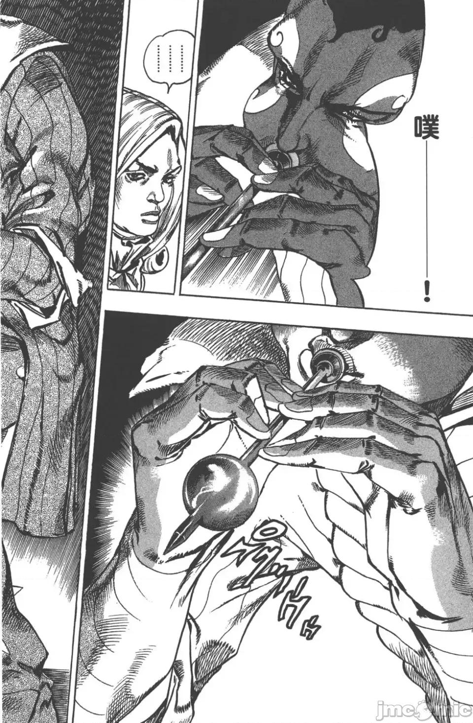 JOJO的奇妙冒险PART7飚马野郎 JOJO的奇妙冒险PART7飚马野郎 第12卷 第163页