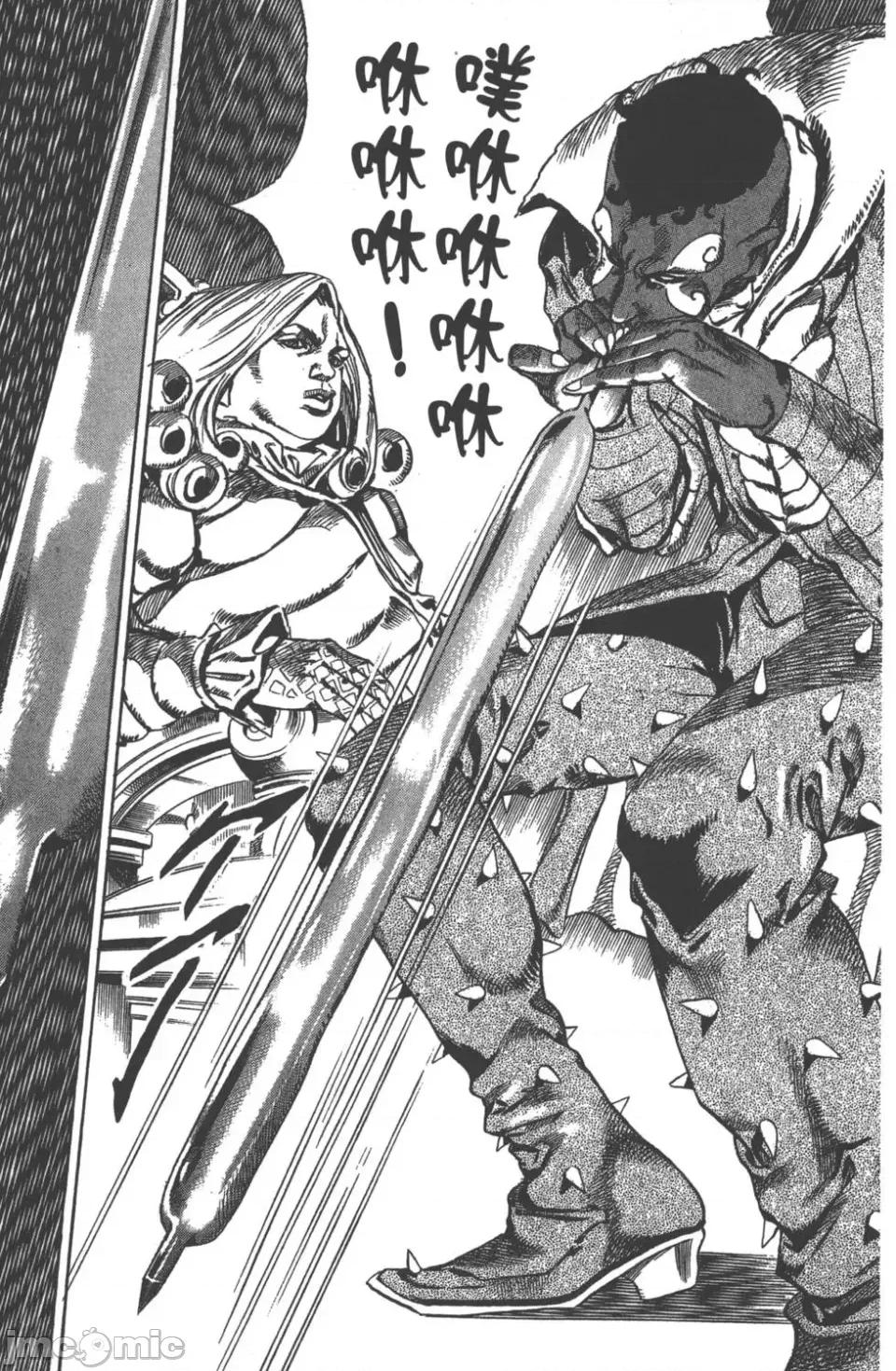JOJO的奇妙冒险PART7飚马野郎 JOJO的奇妙冒险PART7飚马野郎 第12卷 第164页
