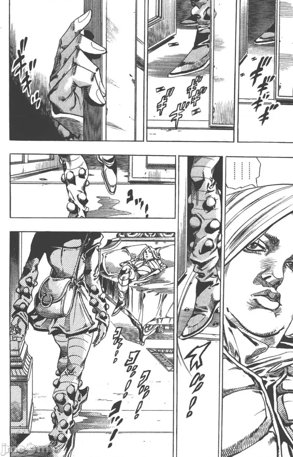 JOJO的奇妙冒险PART7飚马野郎 JOJO的奇妙冒险PART7飚马野郎 第13卷 第33页