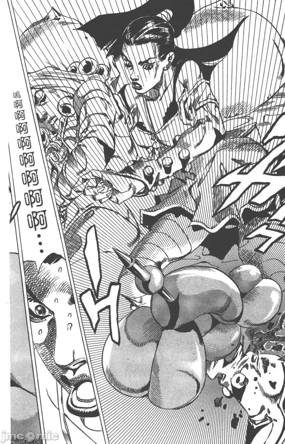 JOJO的奇妙冒险PART7飚马野郎 JOJO的奇妙冒险PART7飚马野郎 第13卷 第55页
