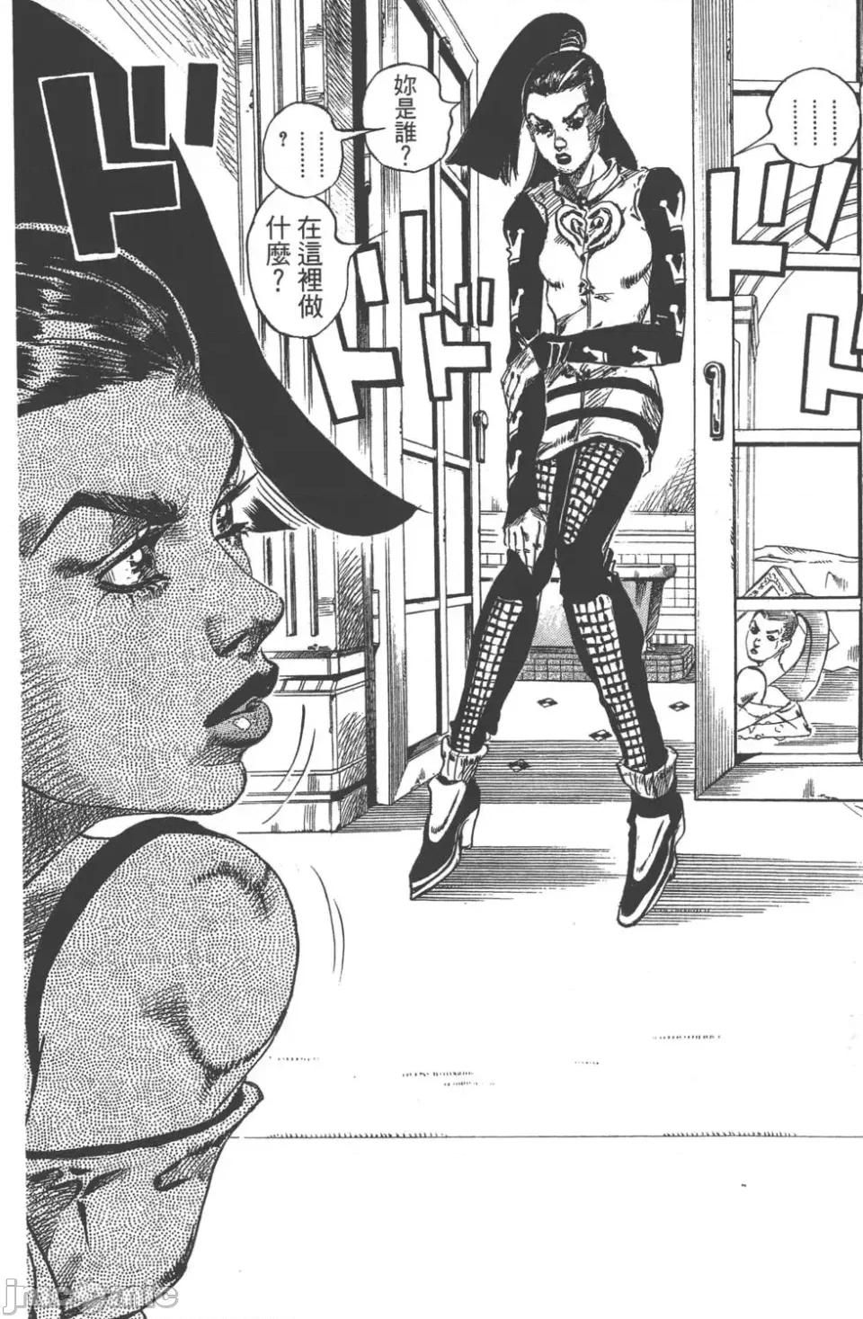 JOJO的奇妙冒险PART7飚马野郎 JOJO的奇妙冒险PART7飚马野郎 第13卷 第65页