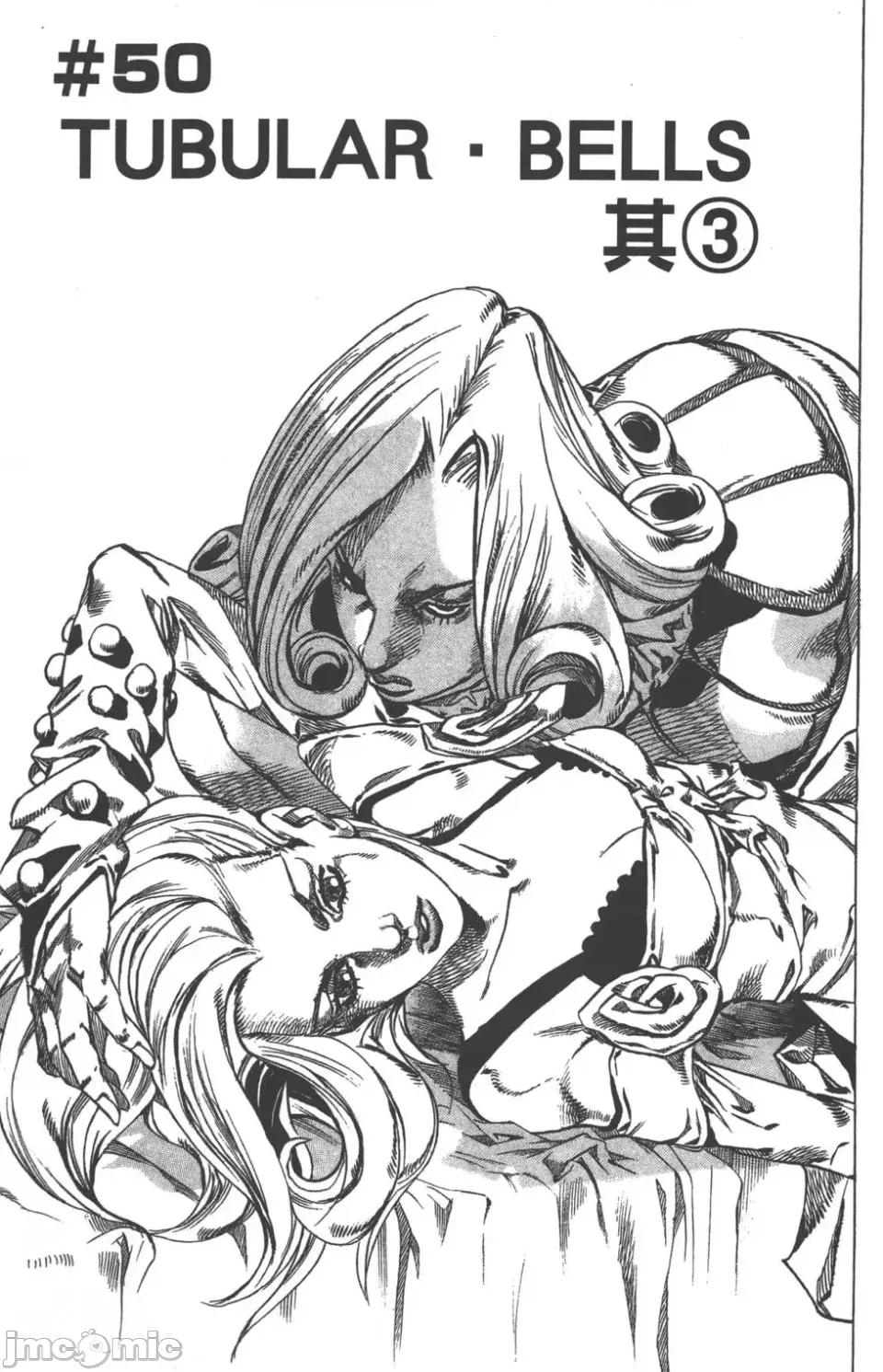 JOJO的奇妙冒险PART7飚马野郎 JOJO的奇妙冒险PART7飚马野郎 第13卷 第70页