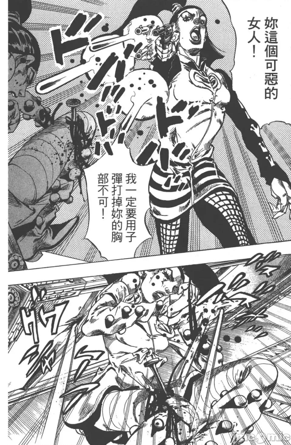 JOJO的奇妙冒险PART7飚马野郎 JOJO的奇妙冒险PART7飚马野郎 第13卷 第77页
