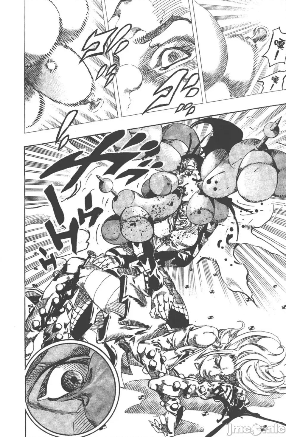 JOJO的奇妙冒险PART7飚马野郎 JOJO的奇妙冒险PART7飚马野郎 第13卷 第89页