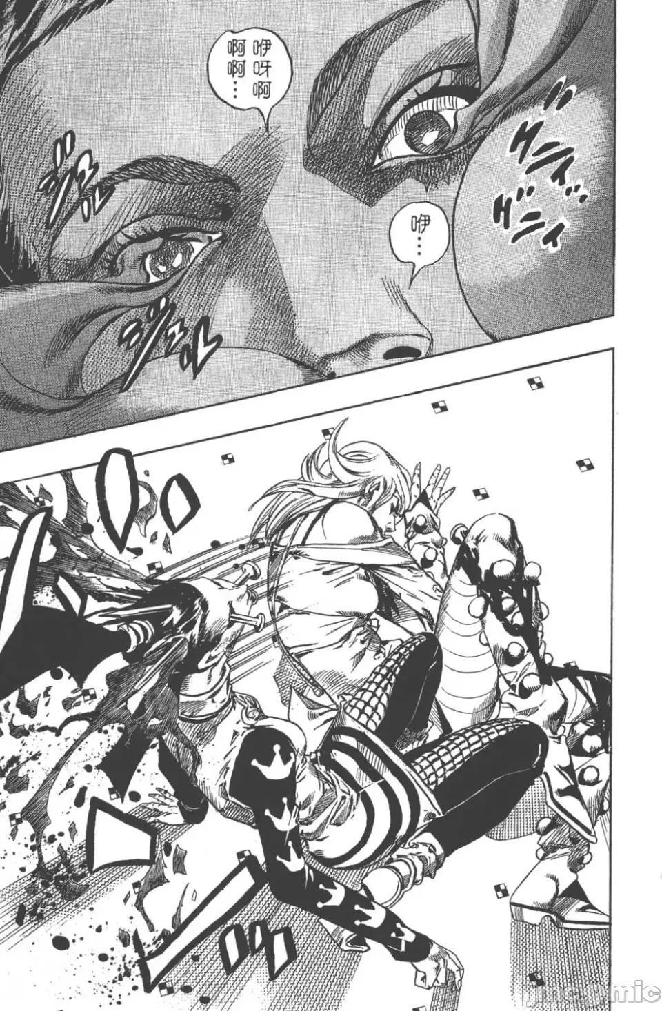 JOJO的奇妙冒险PART7飚马野郎 JOJO的奇妙冒险PART7飚马野郎 第13卷 第90页