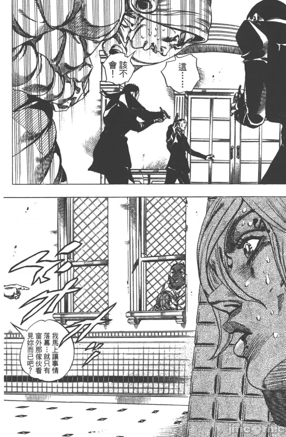 JOJO的奇妙冒险PART7飚马野郎 JOJO的奇妙冒险PART7飚马野郎 第13卷 第99页