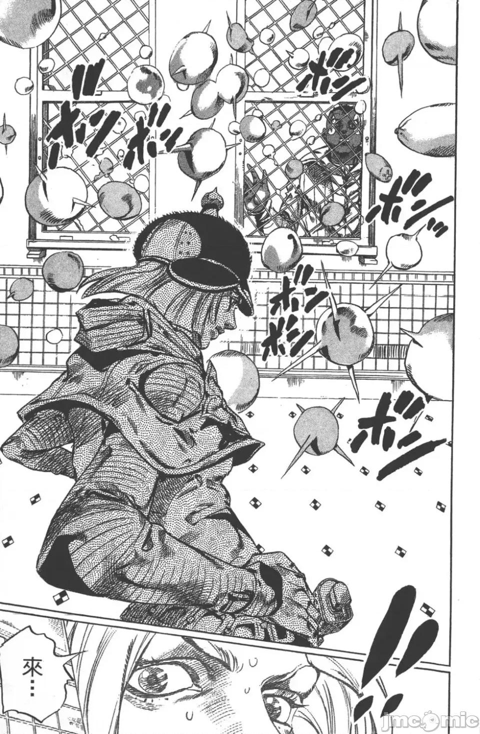 JOJO的奇妙冒险PART7飚马野郎 JOJO的奇妙冒险PART7飚马野郎 第13卷 第102页