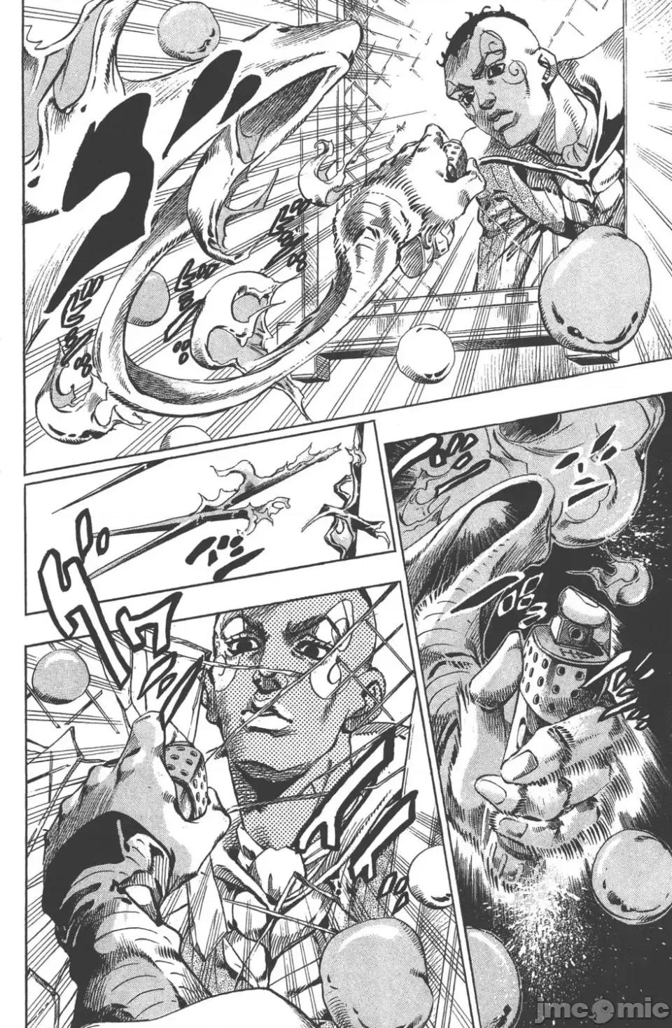 JOJO的奇妙冒险PART7飚马野郎 JOJO的奇妙冒险PART7飚马野郎 第13卷 第105页