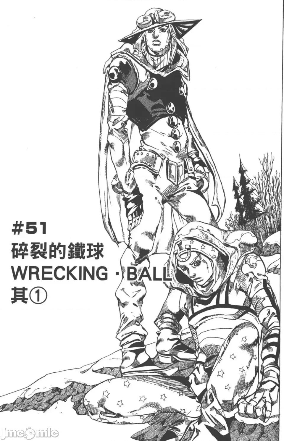 JOJO的奇妙冒险PART7飚马野郎 JOJO的奇妙冒险PART7飚马野郎 第13卷 第134页