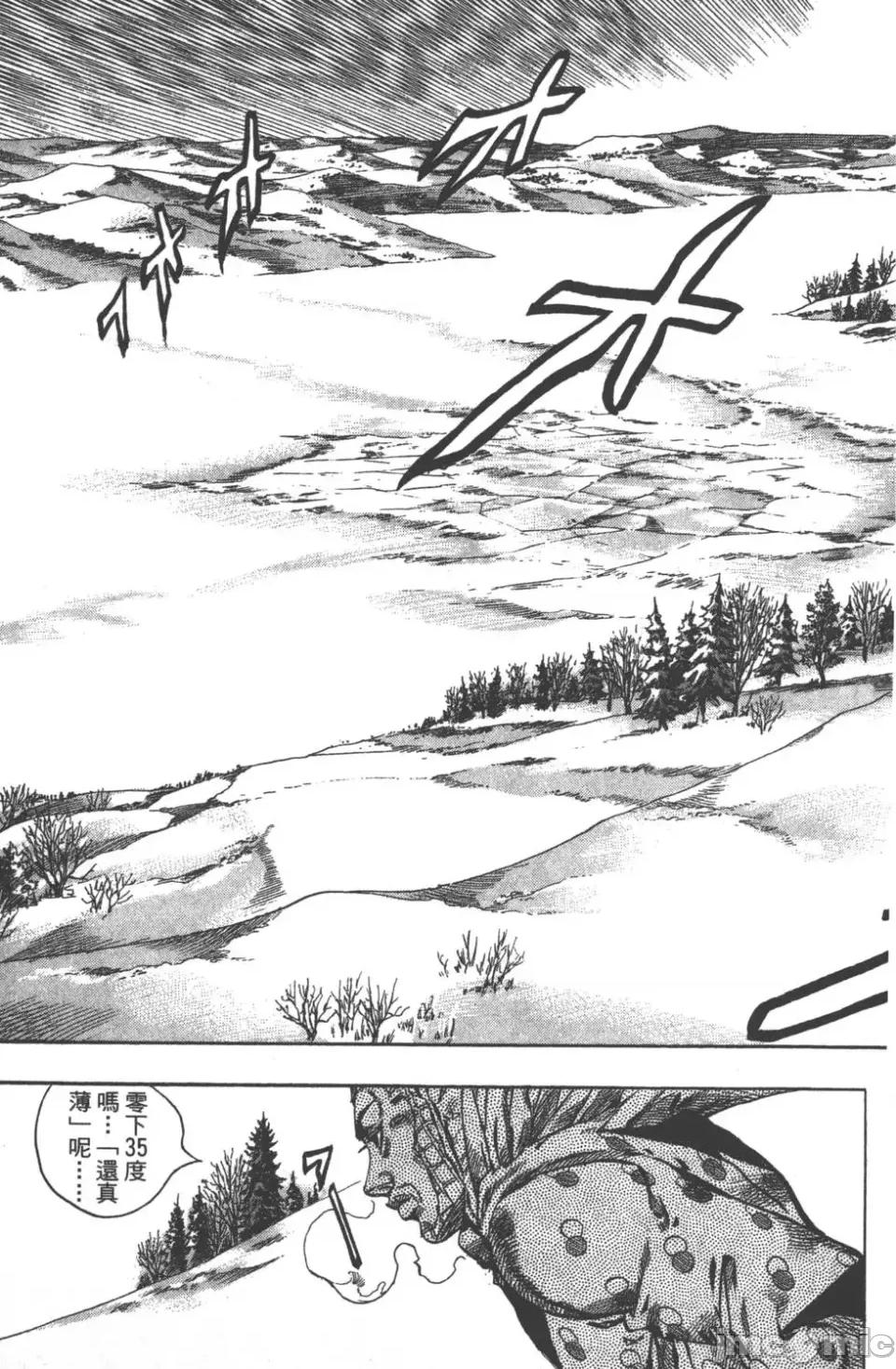 JOJO的奇妙冒险PART7飚马野郎 JOJO的奇妙冒险PART7飚马野郎 第13卷 第136页