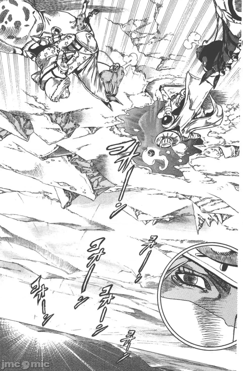 JOJO的奇妙冒险PART7飚马野郎 JOJO的奇妙冒险PART7飚马野郎 第13卷 第166页