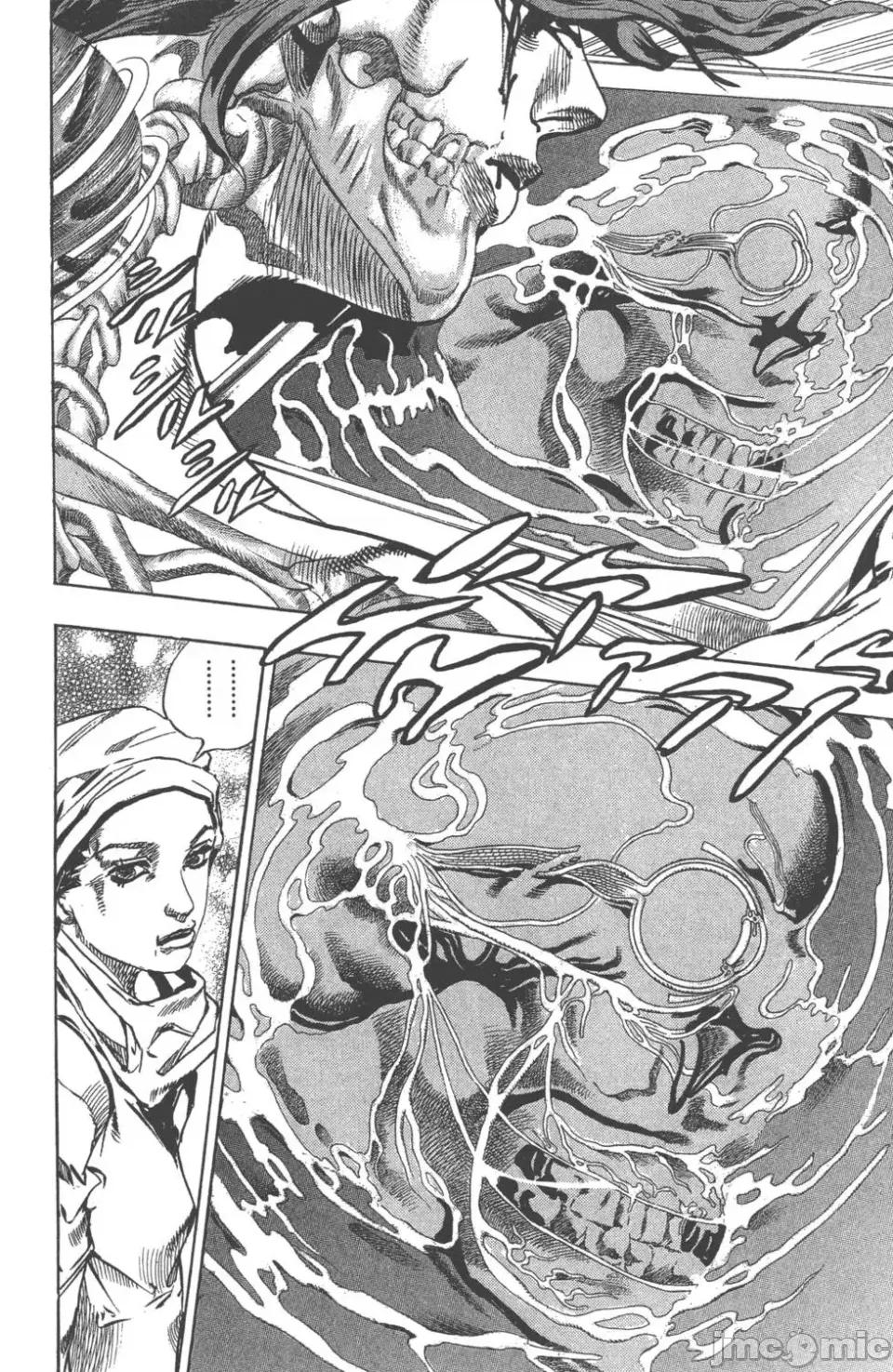 JOJO的奇妙冒险PART7飚马野郎 JOJO的奇妙冒险PART7飚马野郎 第14卷 第11页