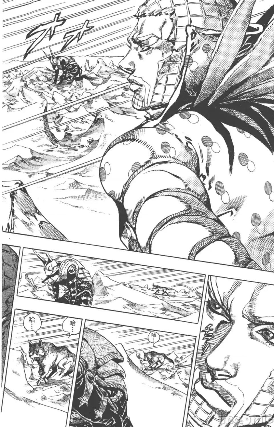 JOJO的奇妙冒险PART7飚马野郎 JOJO的奇妙冒险PART7飚马野郎 第14卷 第43页
