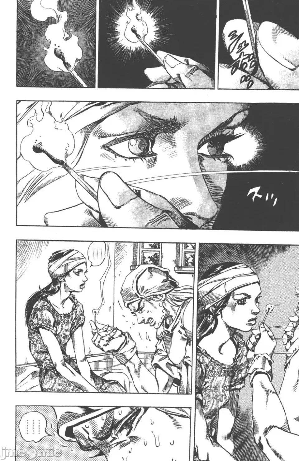 JOJO的奇妙冒险PART7飚马野郎 JOJO的奇妙冒险PART7飚马野郎 第14卷 第55页