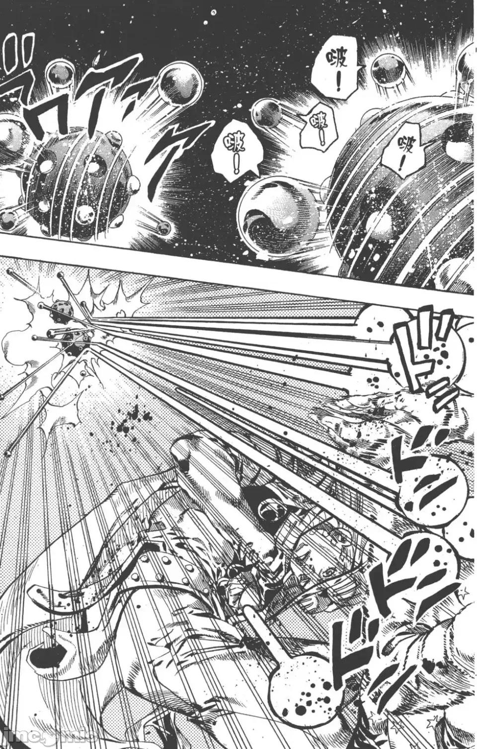 JOJO的奇妙冒险PART7飚马野郎 JOJO的奇妙冒险PART7飚马野郎 第14卷 第62页