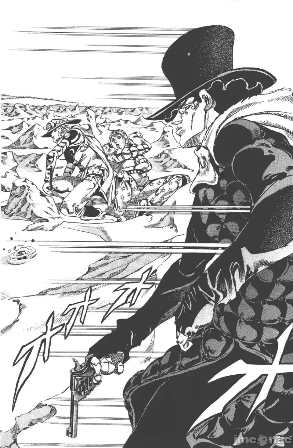 JOJO的奇妙冒险PART7飚马野郎 JOJO的奇妙冒险PART7飚马野郎 第14卷 第69页