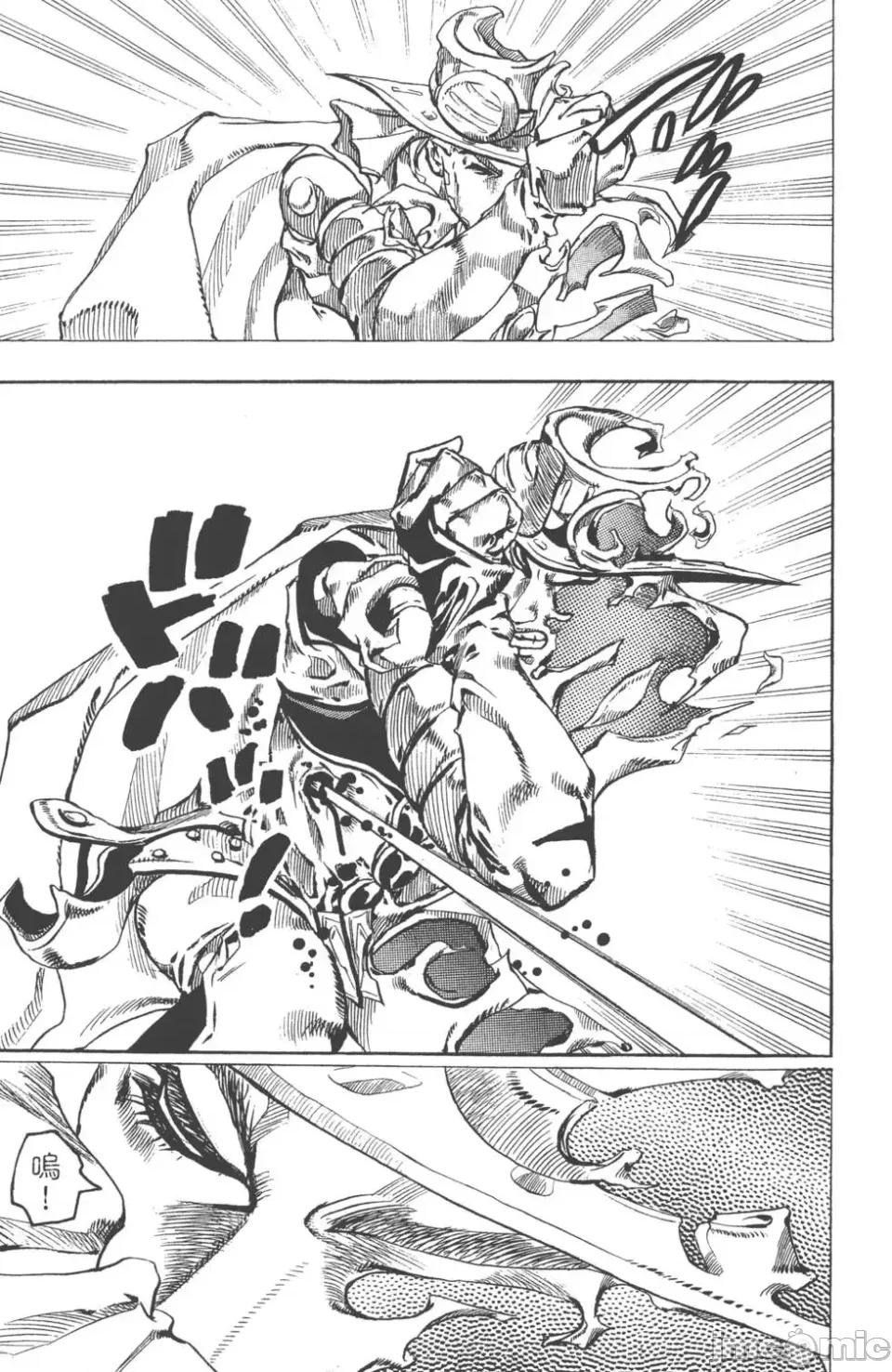 JOJO的奇妙冒险PART7飚马野郎 JOJO的奇妙冒险PART7飚马野郎 第14卷 第86页