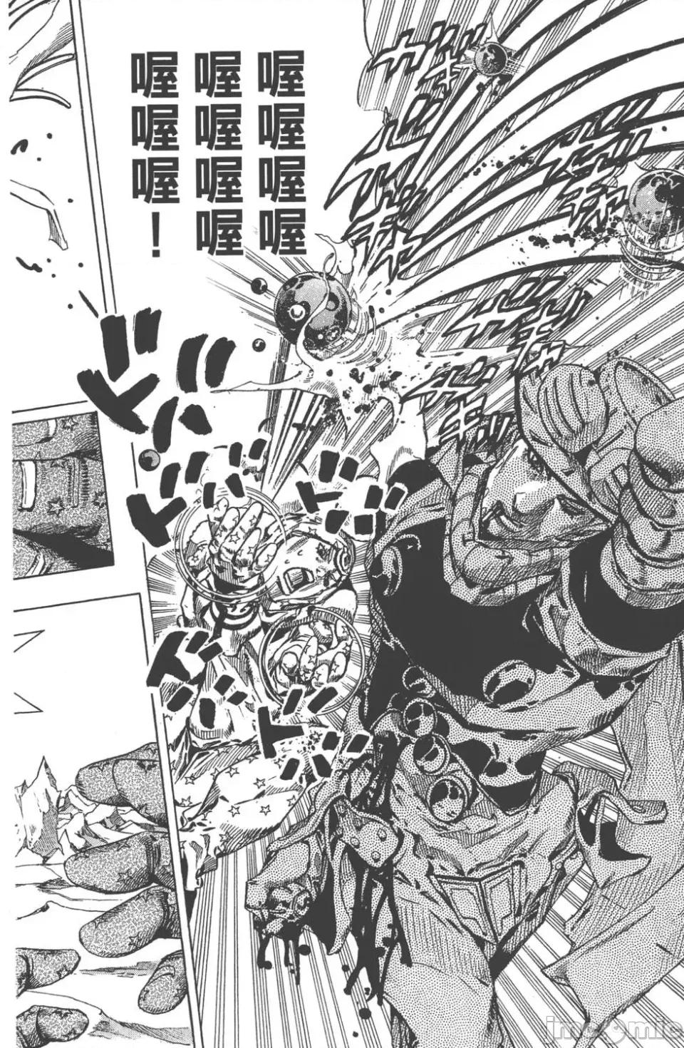 JOJO的奇妙冒险PART7飚马野郎 JOJO的奇妙冒险PART7飚马野郎 第14卷 第117页