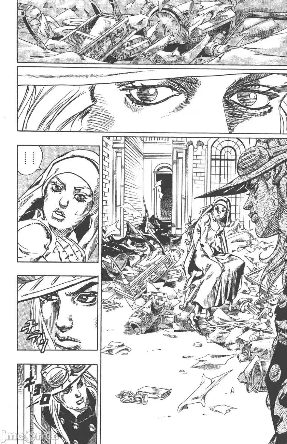 JOJO的奇妙冒险PART7飚马野郎 JOJO的奇妙冒险PART7飚马野郎 第15卷 第23页