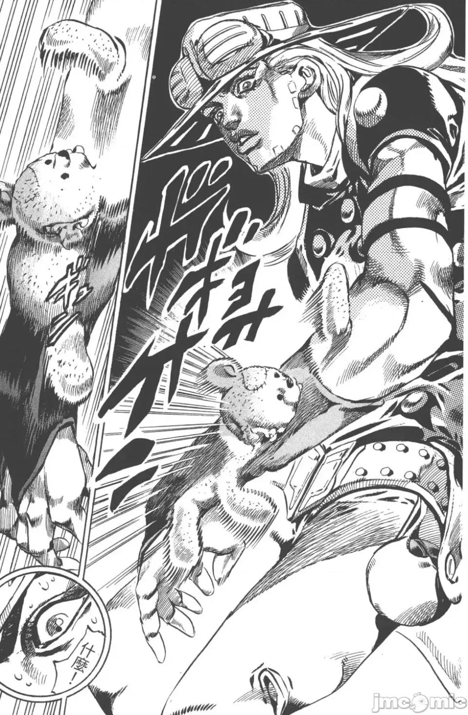JOJO的奇妙冒险PART7飚马野郎 JOJO的奇妙冒险PART7飚马野郎 第15卷 第40页