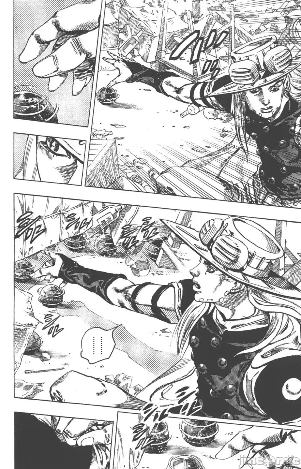 JOJO的奇妙冒险PART7飚马野郎 JOJO的奇妙冒险PART7飚马野郎 第15卷 第57页