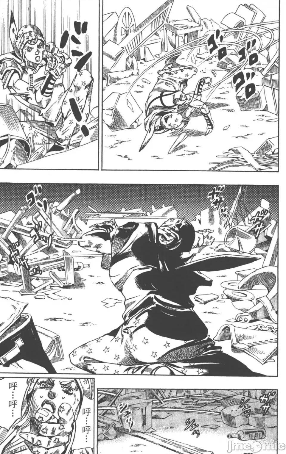 JOJO的奇妙冒险PART7飚马野郎 JOJO的奇妙冒险PART7飚马野郎 第15卷 第72页