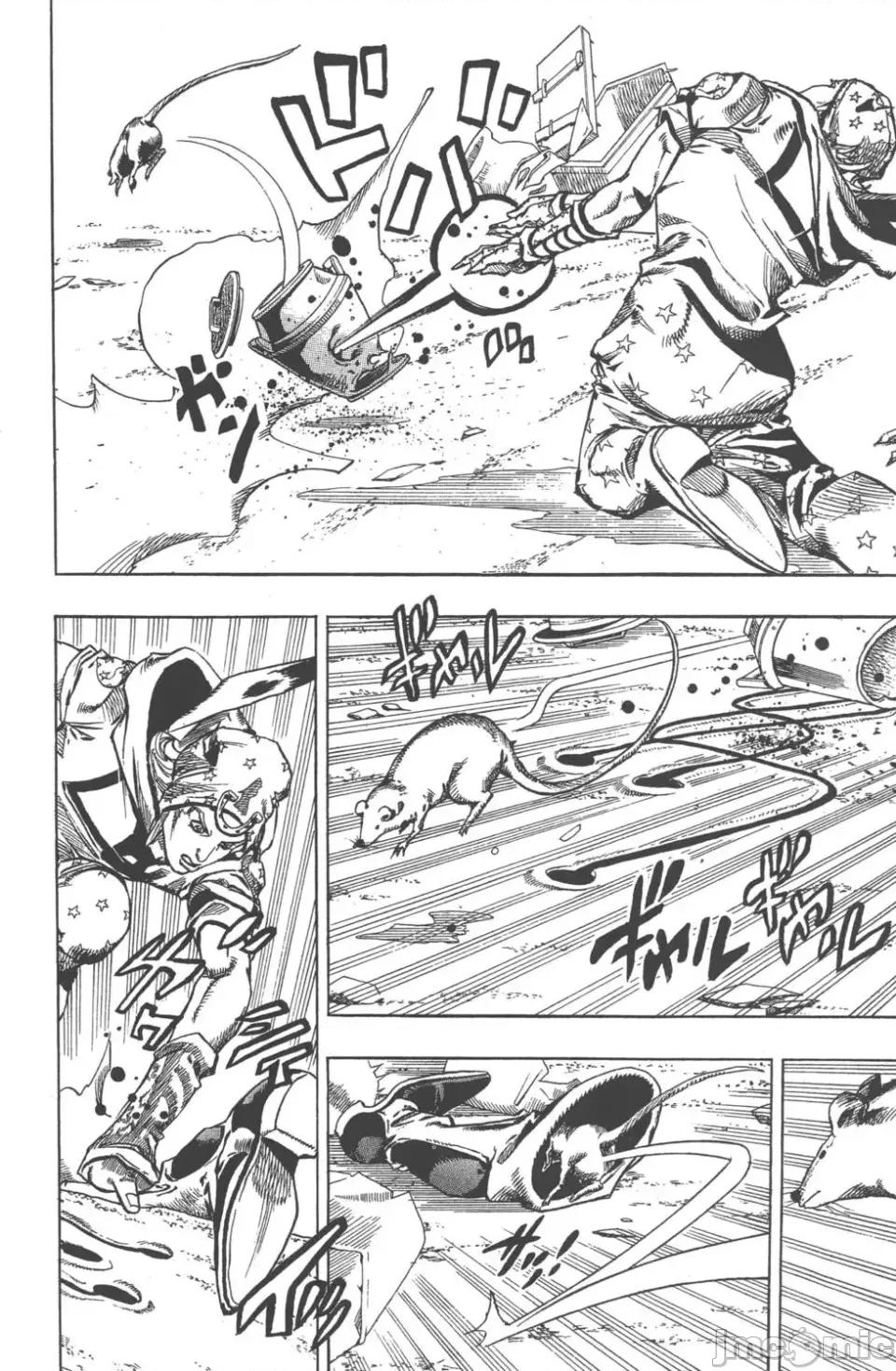 JOJO的奇妙冒险PART7飚马野郎 JOJO的奇妙冒险PART7飚马野郎 第15卷 第85页