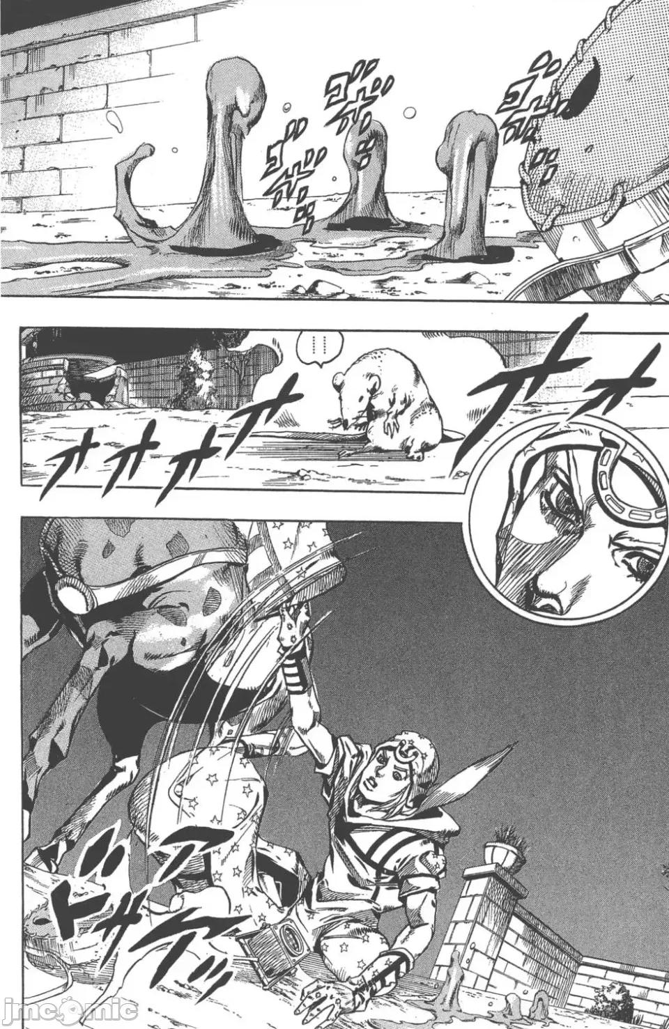 JOJO的奇妙冒险PART7飚马野郎 JOJO的奇妙冒险PART7飚马野郎 第15卷 第105页