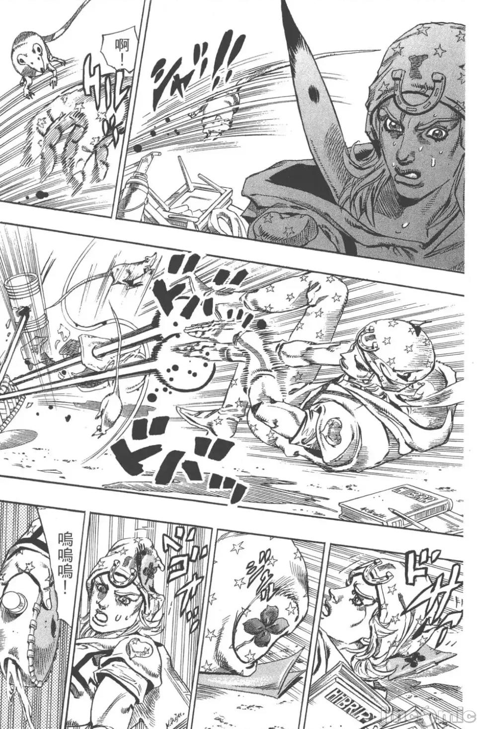 JOJO的奇妙冒险PART7飚马野郎 JOJO的奇妙冒险PART7飚马野郎 第15卷 第122页
